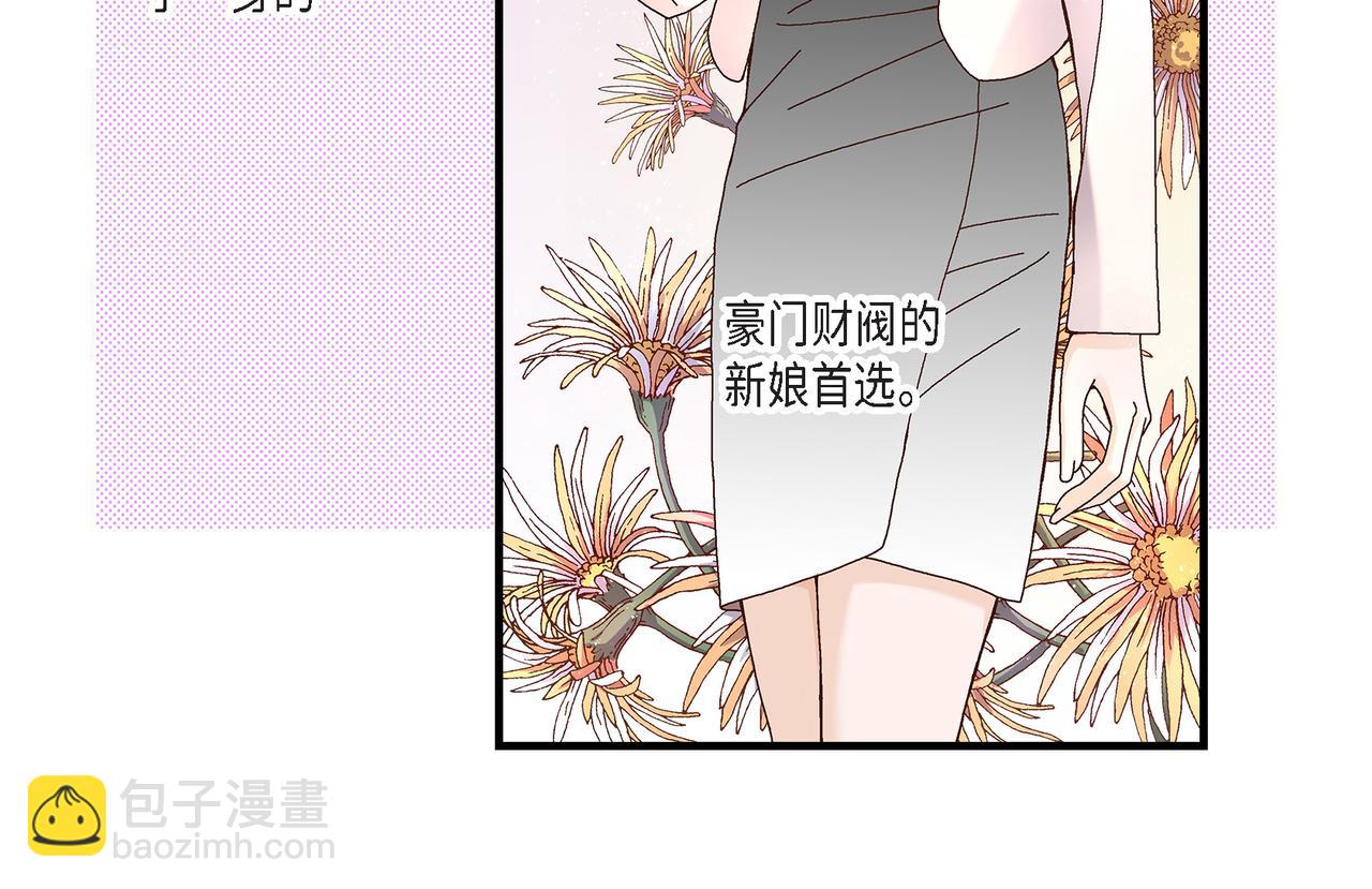 第3话 金洲源(1/2)-第3话