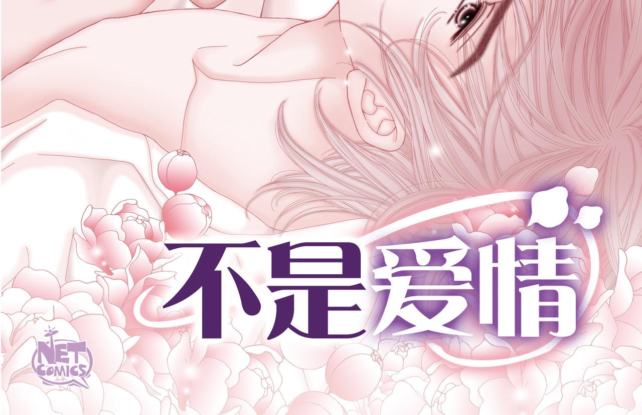 第3话 金洲源(1/2)-第3话