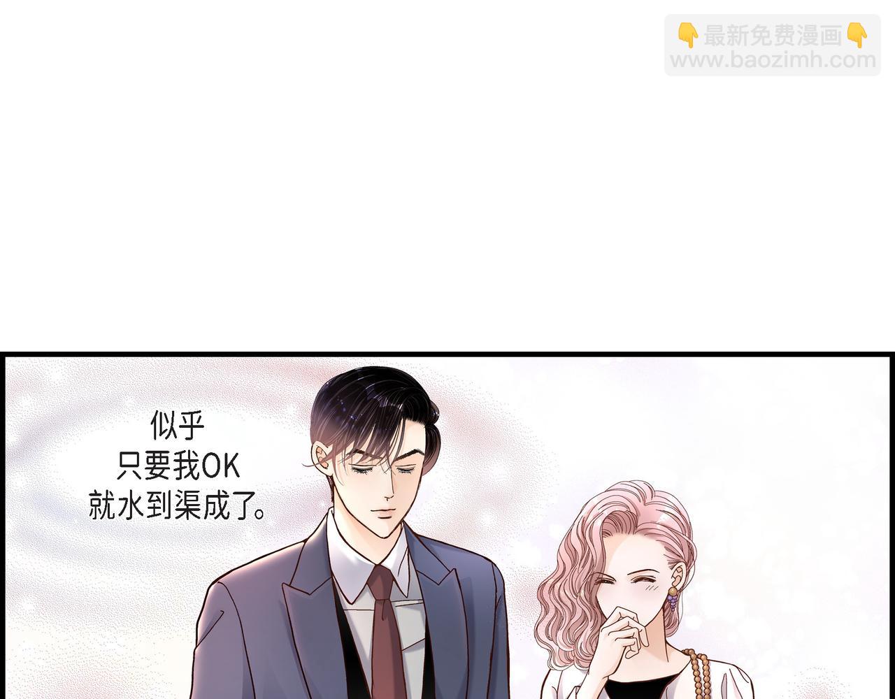 第3话 金洲源(1/2)-第3话