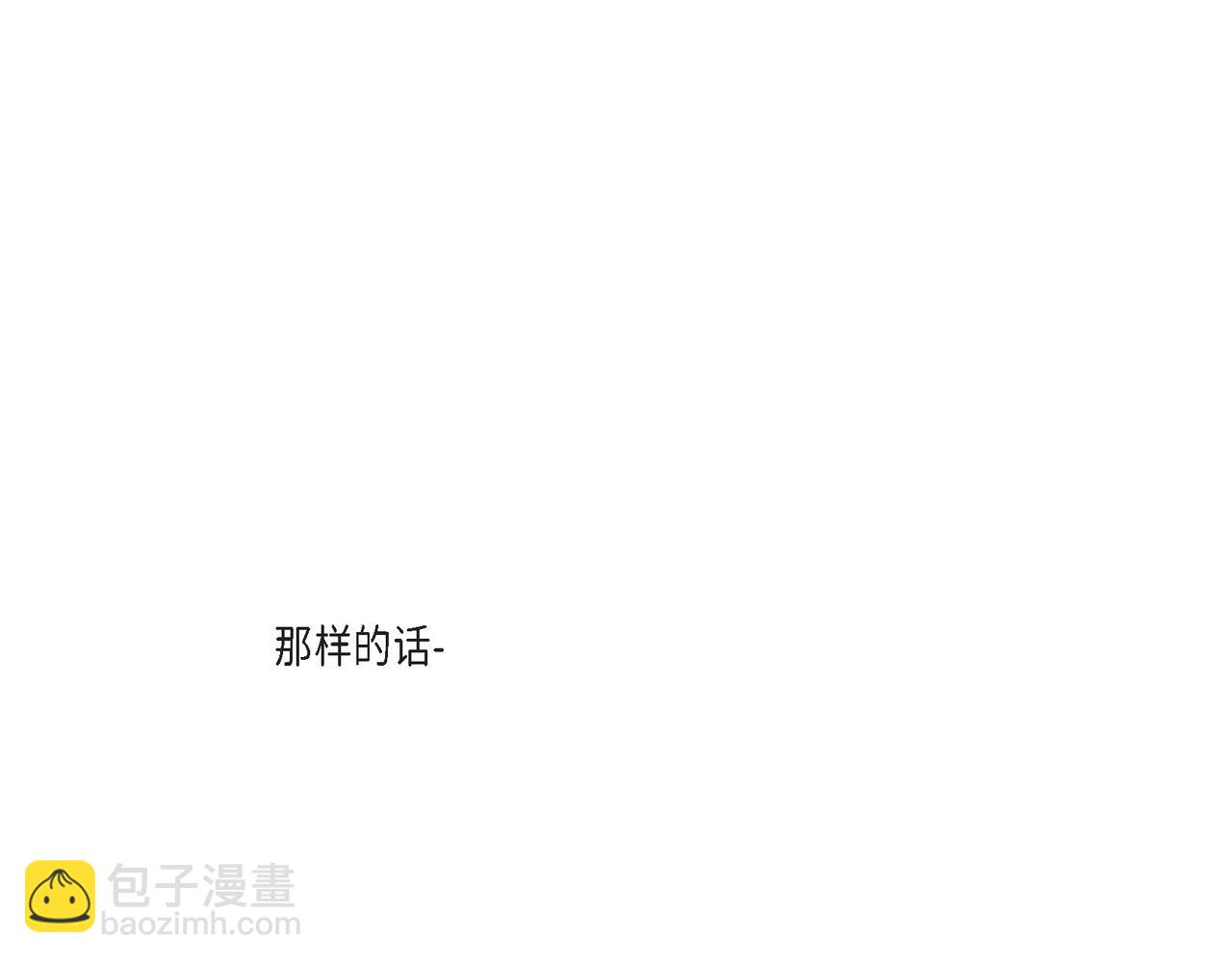 第3话 金洲源(1/2)-第3话