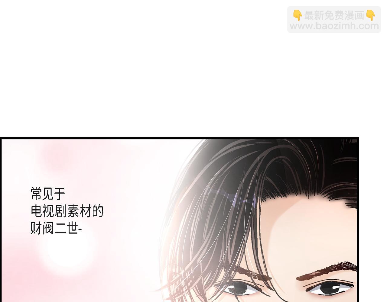 第3话 金洲源(1/2)-第3话