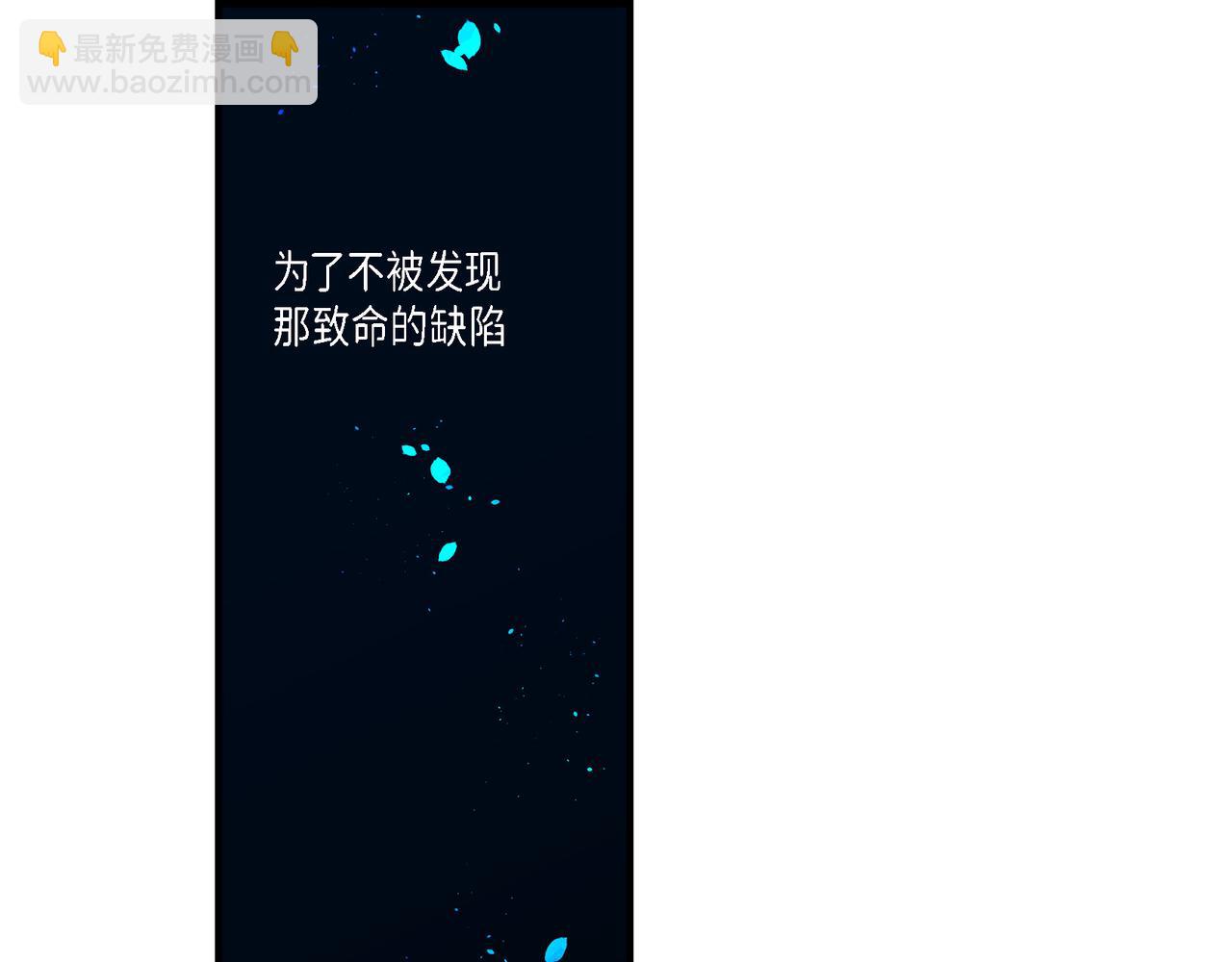 第3话 金洲源(1/2)-第3话