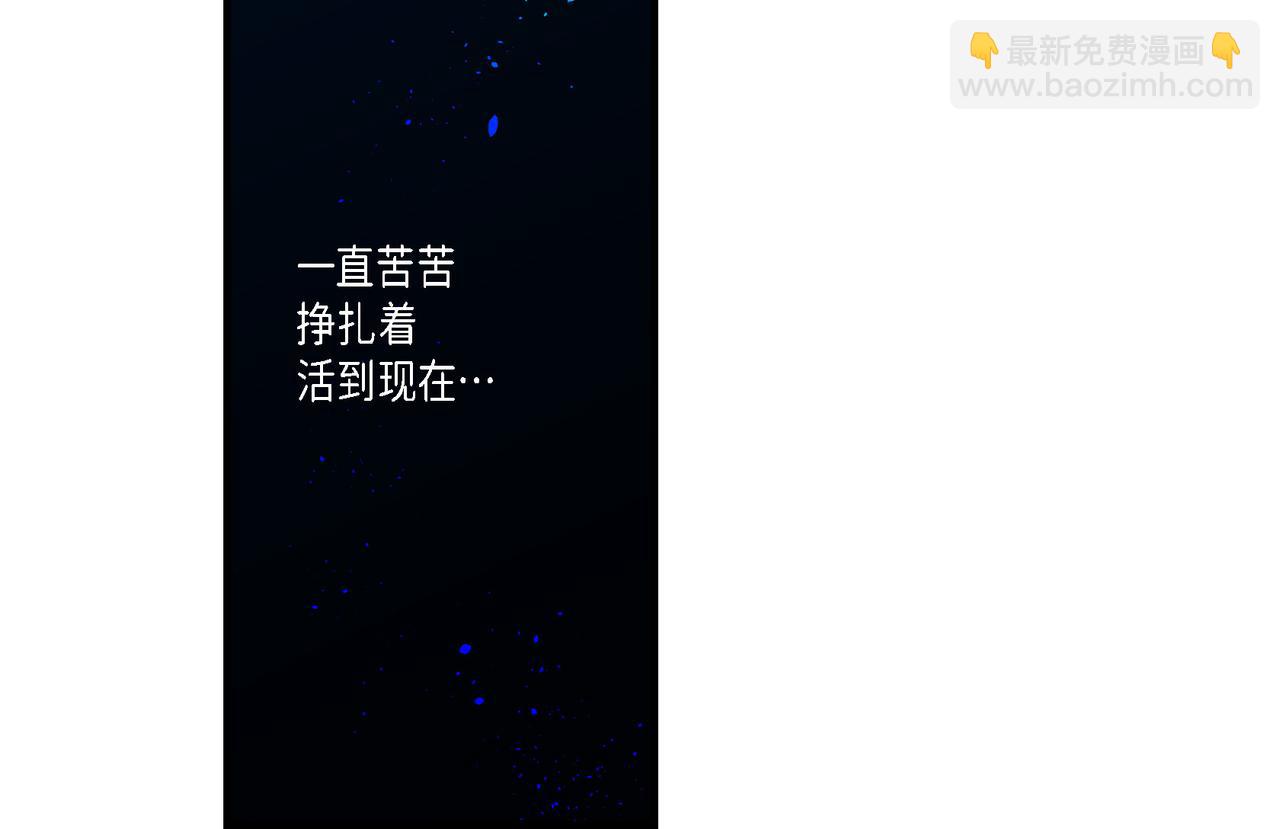 第3话 金洲源(1/2)-第3话