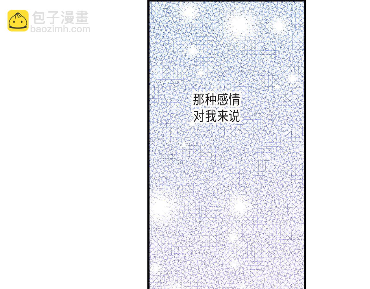 第3话 金洲源(1/2)-第3话
