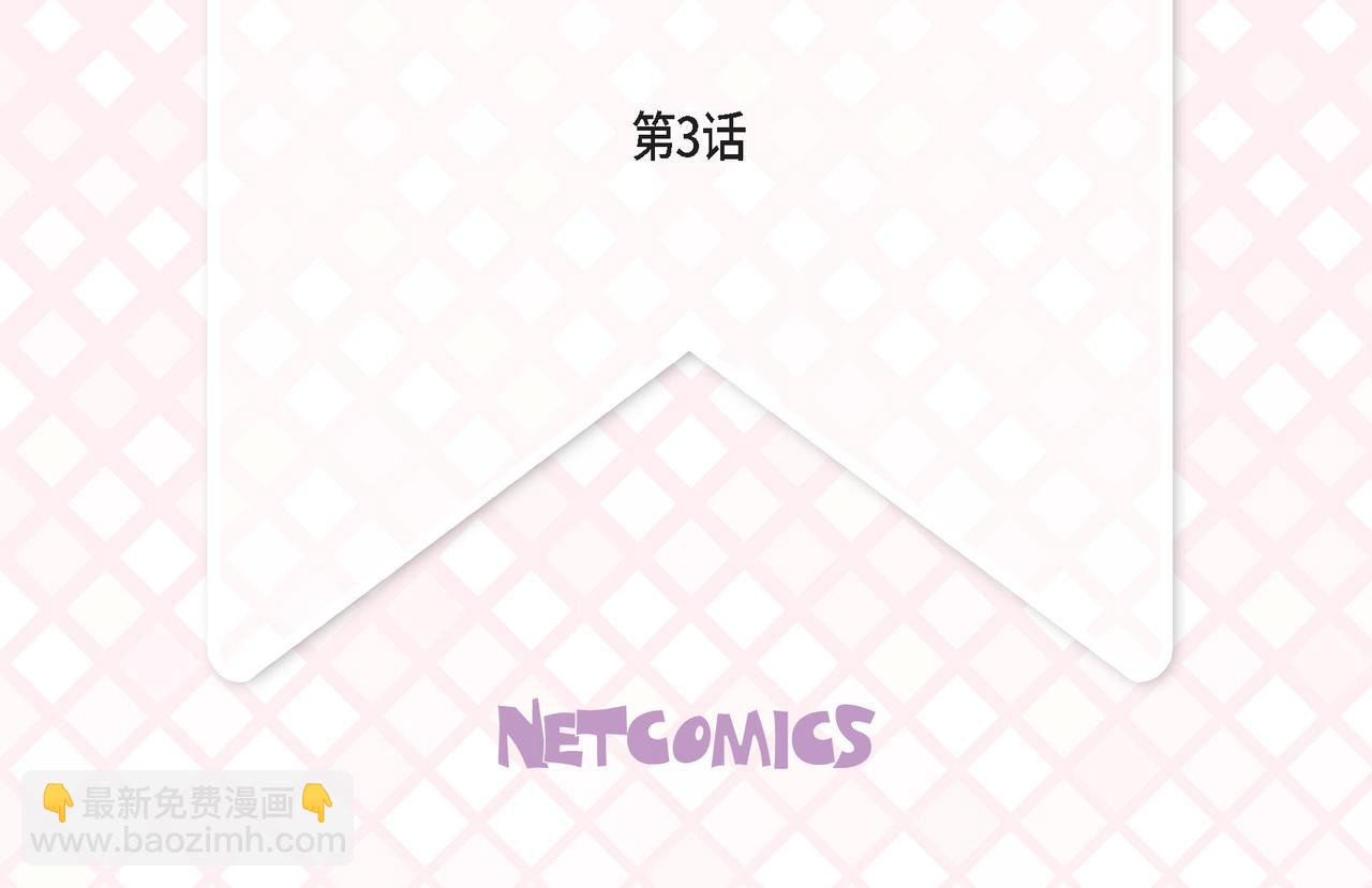 第3话 金洲源(1/2)-第3话