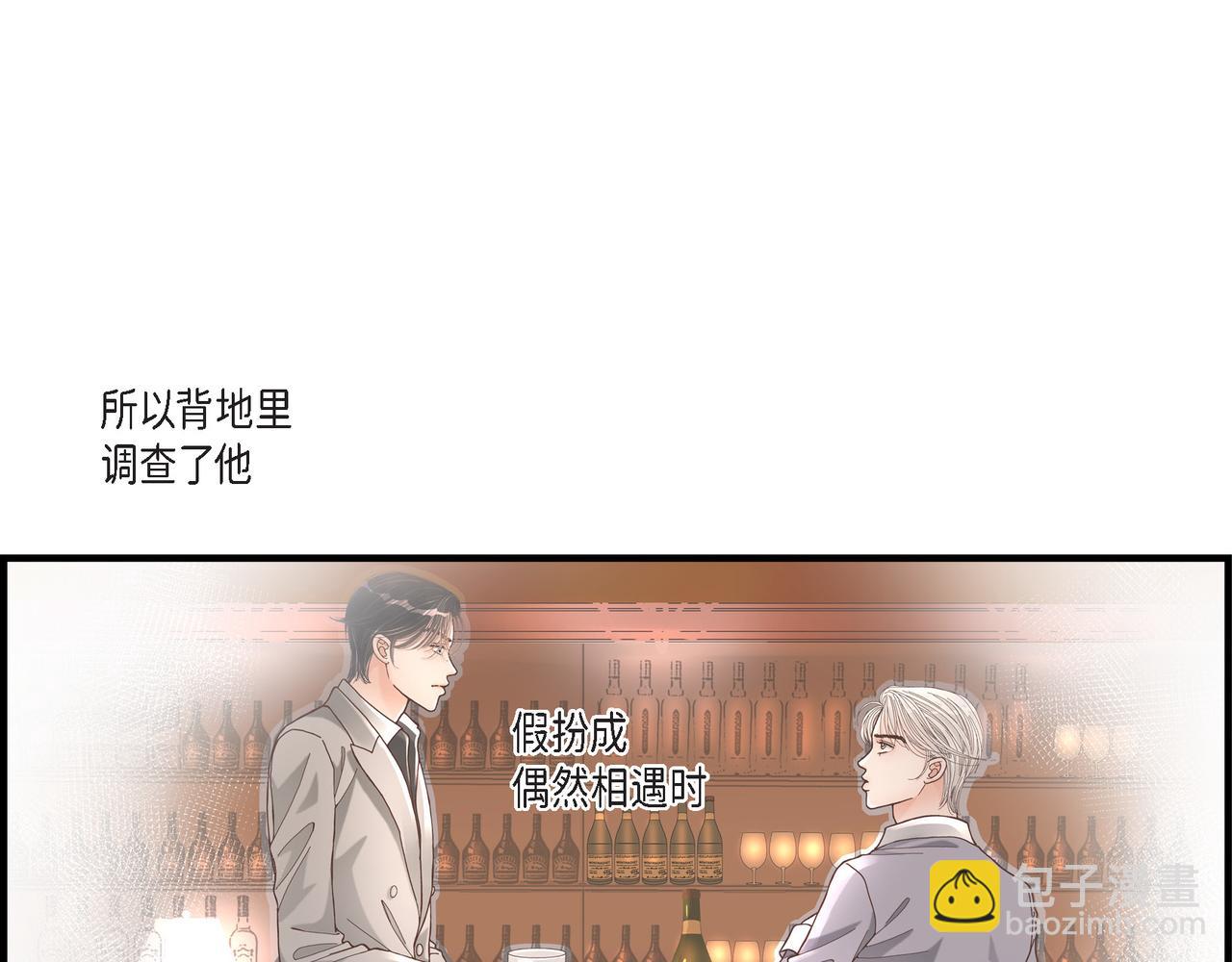 第3话 金洲源(1/2)-第3话