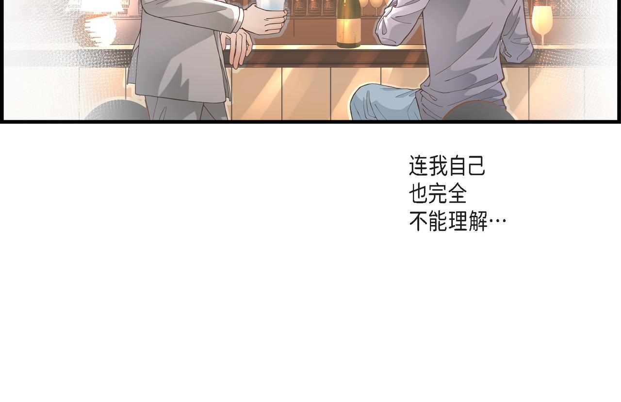 第3话 金洲源(1/2)-第3话