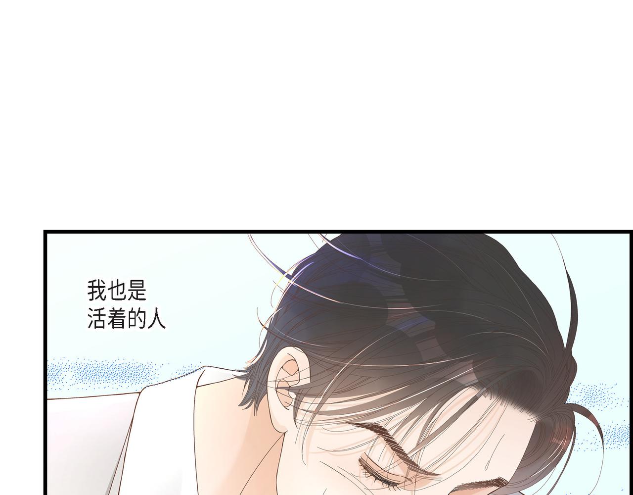 第3话 金洲源(1/2)-第3话