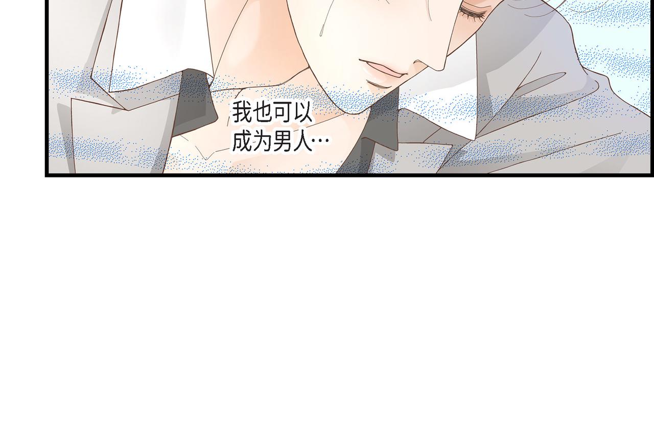 第3话 金洲源(1/2)-第3话