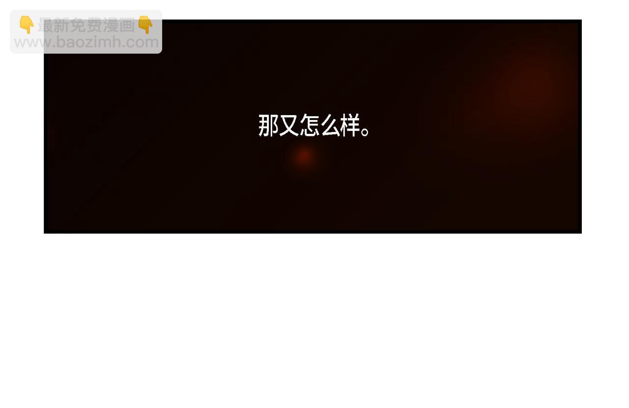 第3话 金洲源(1/2)-第3话