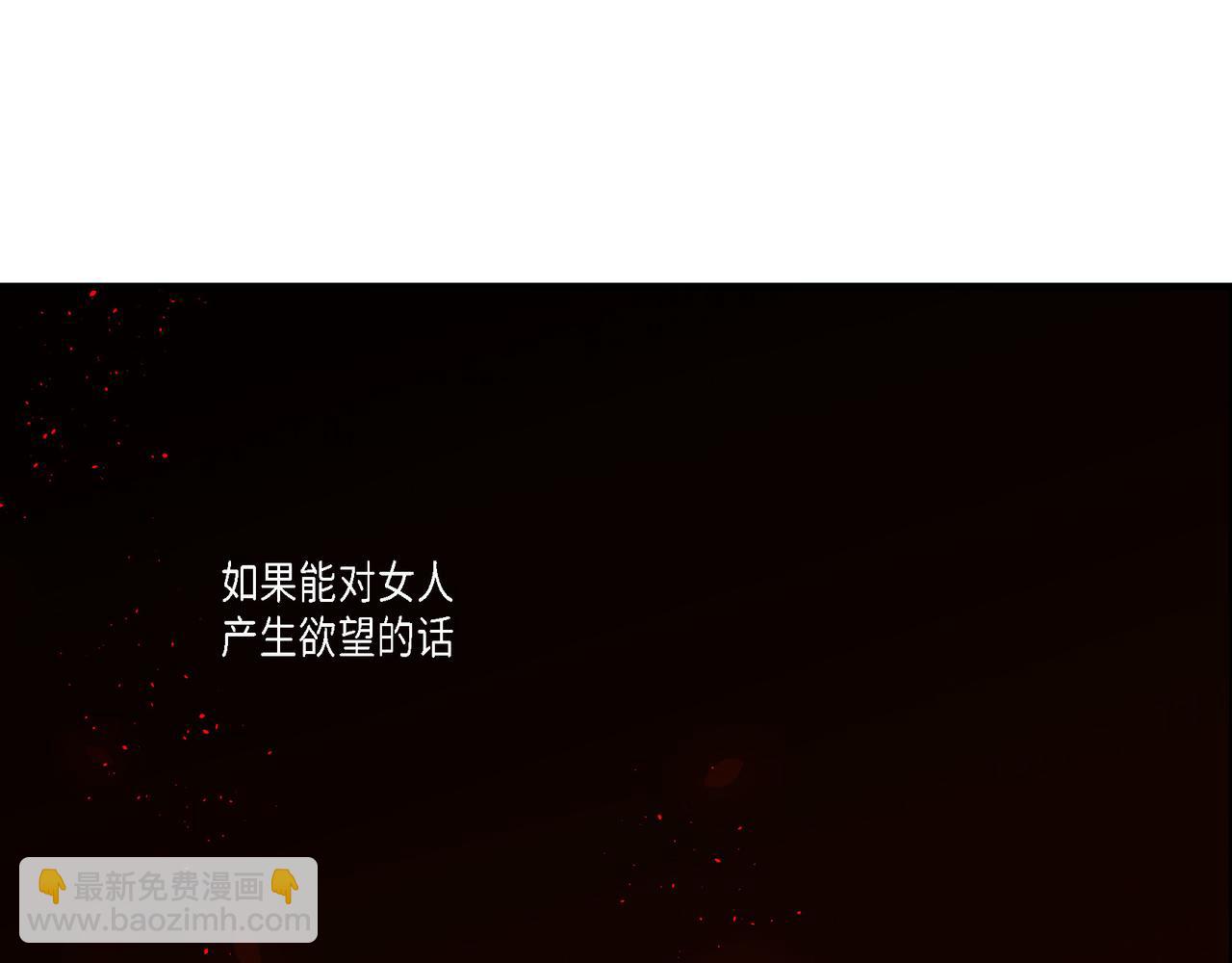 第3话 金洲源(1/2)-第3话