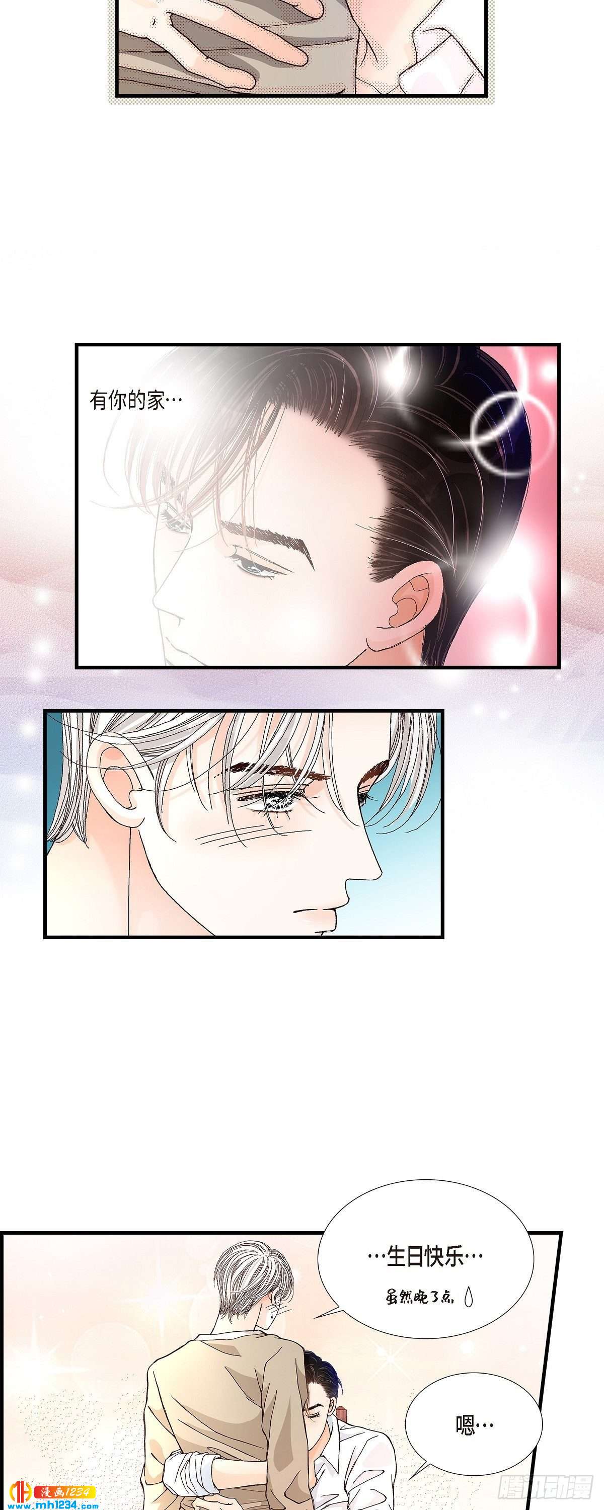 021.说出爱2-第21话
