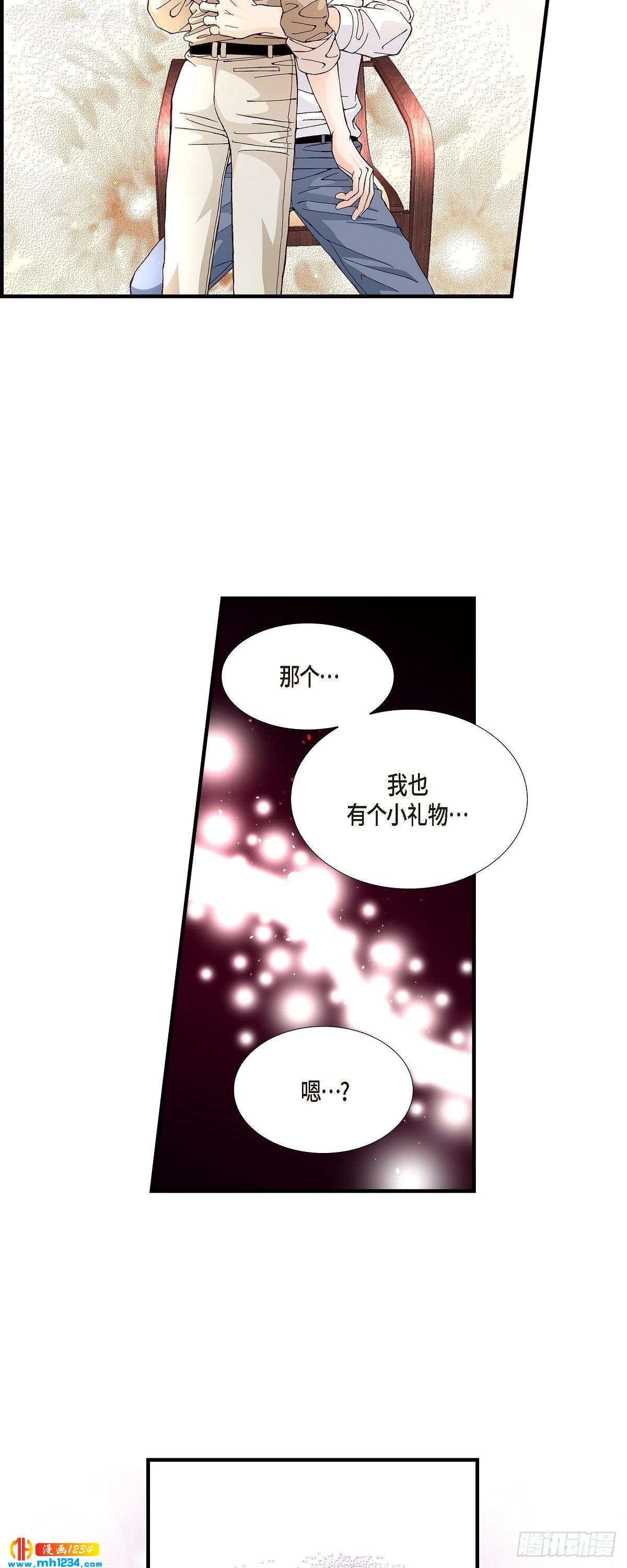 021.说出爱2-第21话