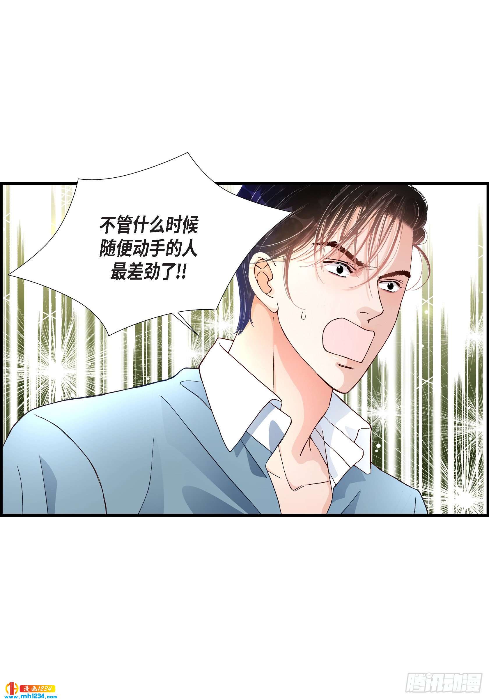 023.权泰基2(1/2)-第23话