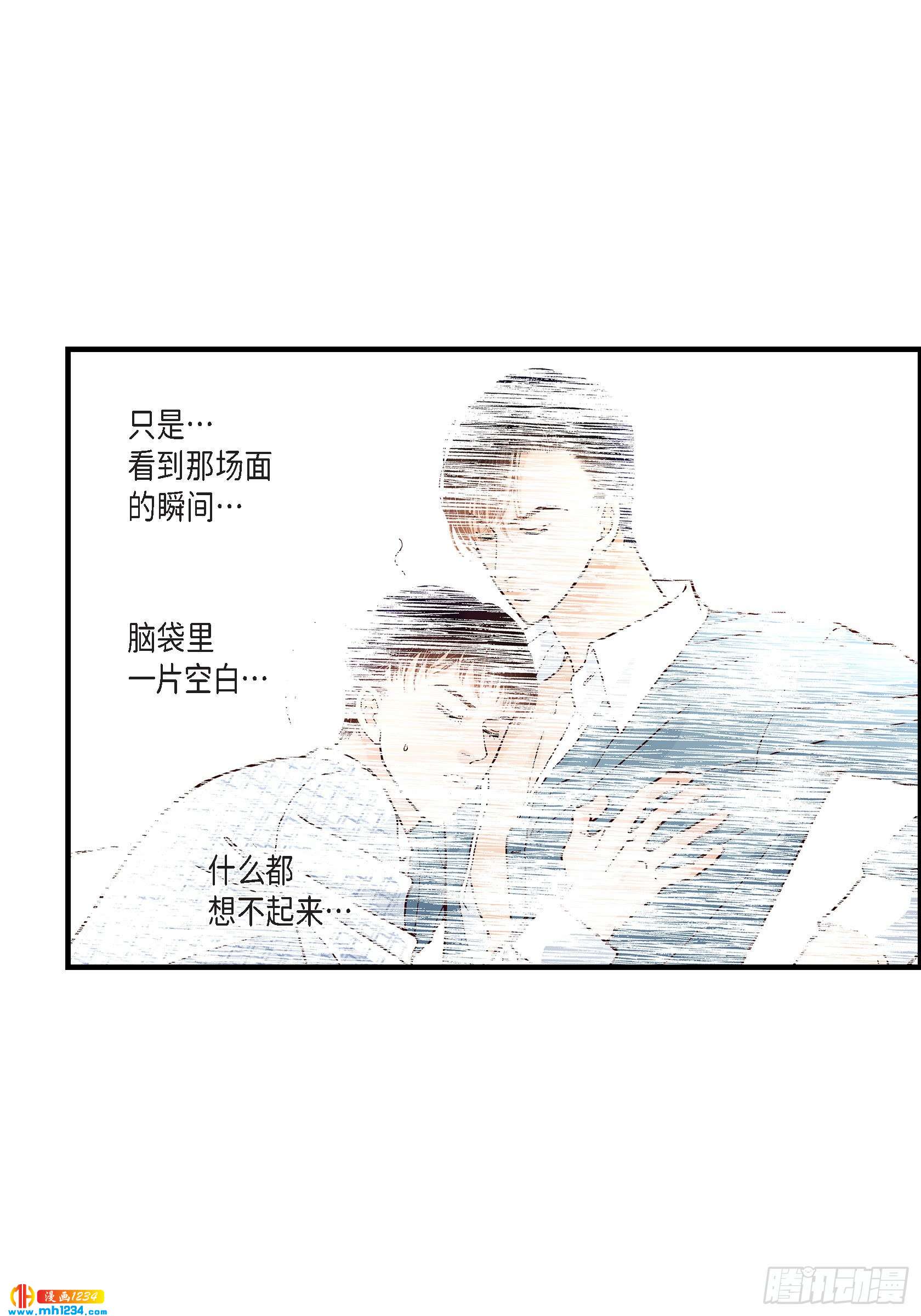 023.权泰基2(1/2)-第23话