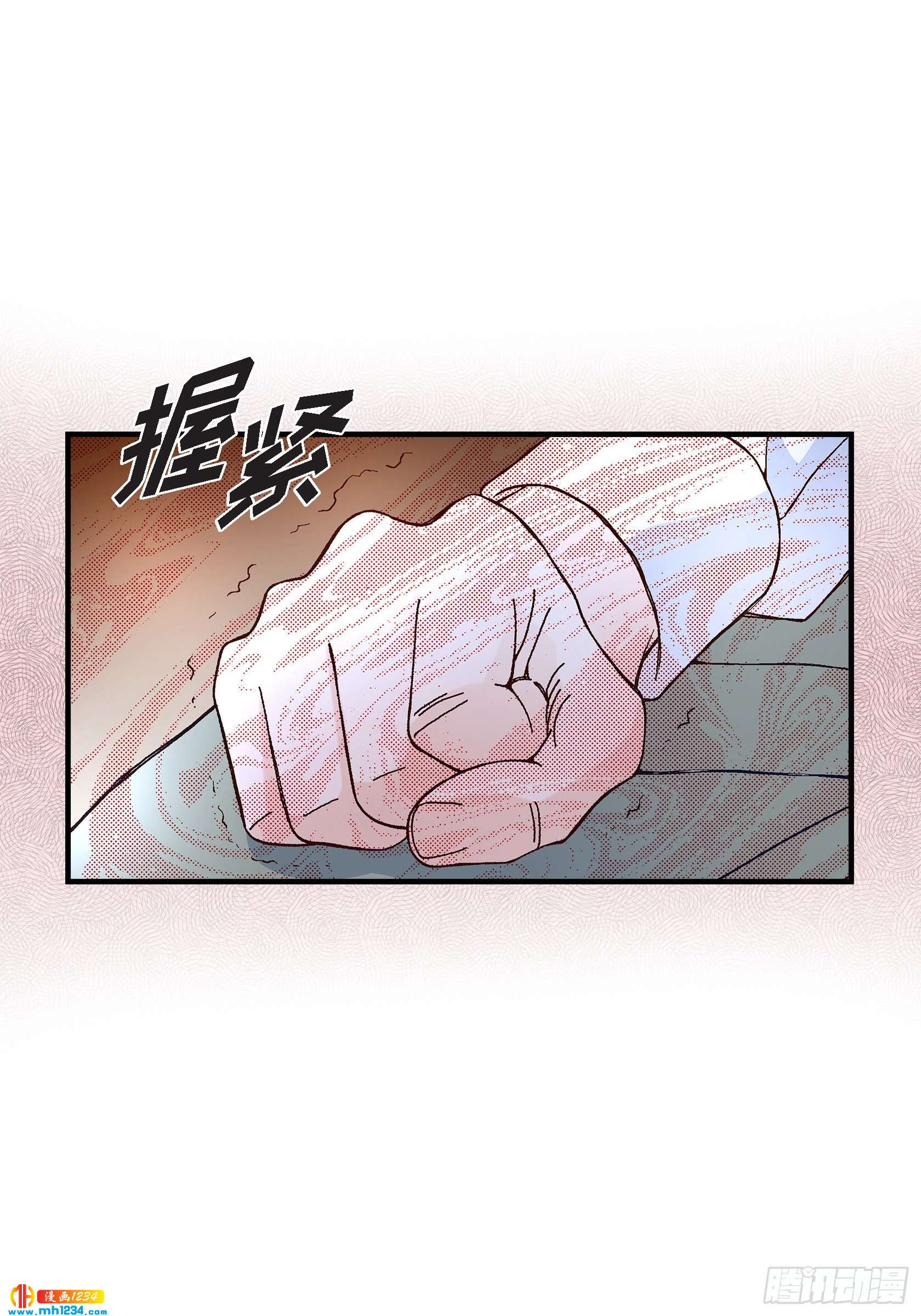 023.权泰基2(1/2)-第23话