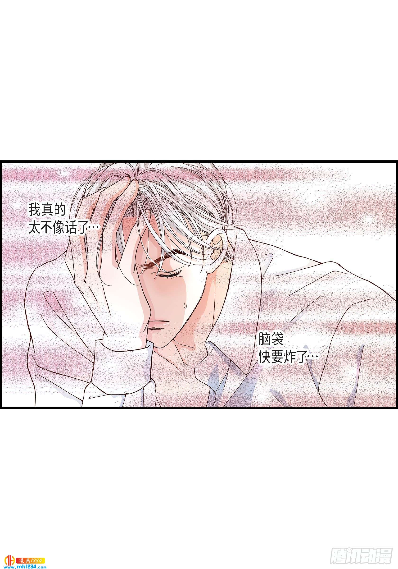 023.权泰基2(1/2)-第23话