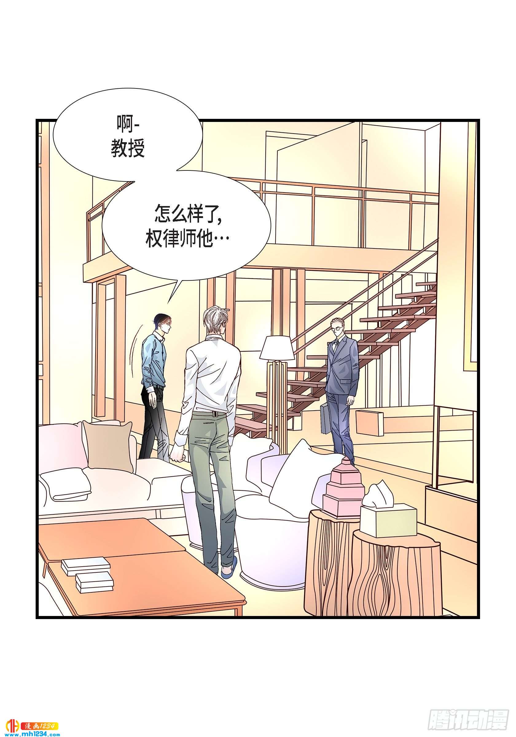 023.权泰基2(1/2)-第23话