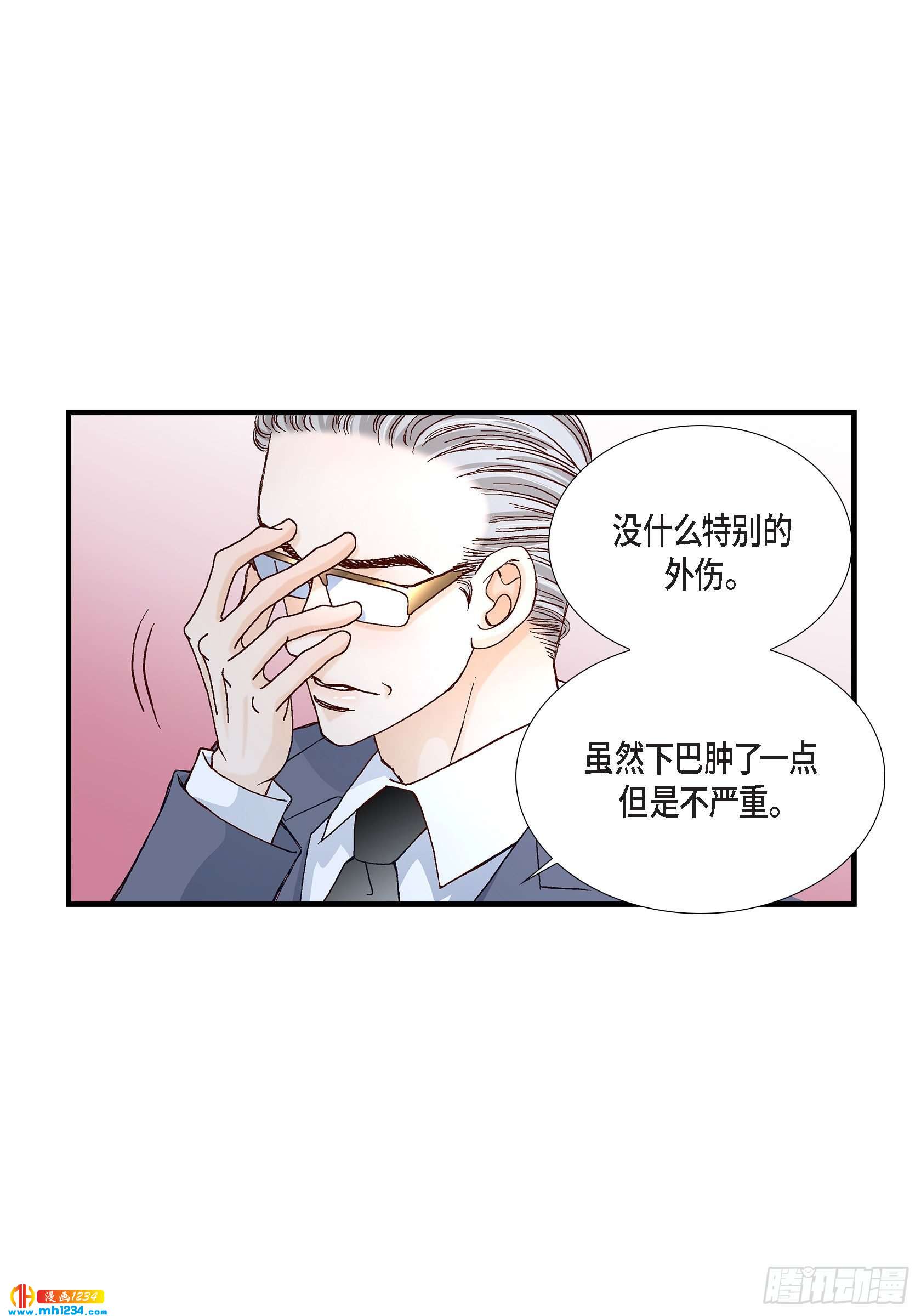 023.权泰基2(1/2)-第23话