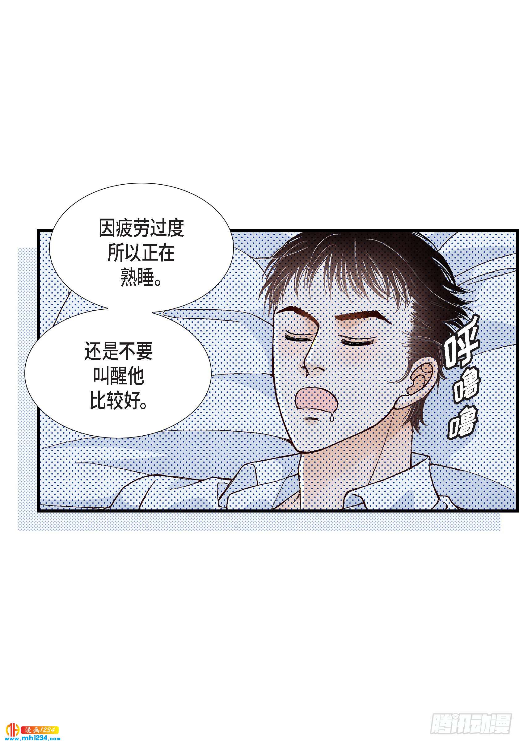 023.权泰基2(1/2)-第23话