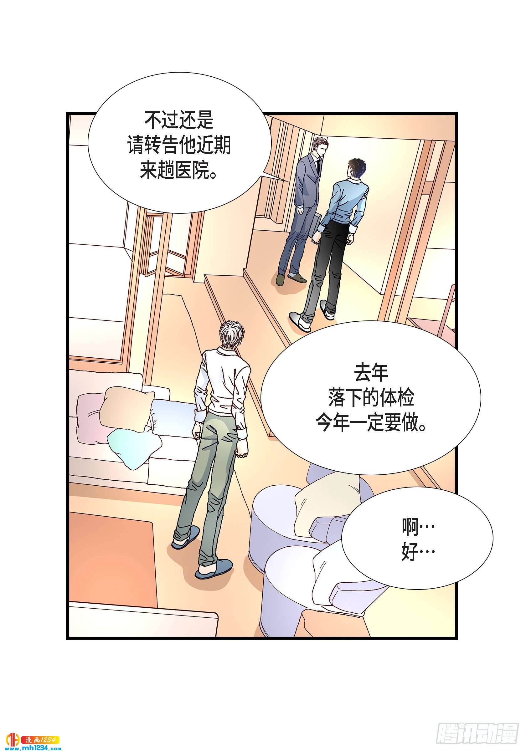 023.权泰基2(1/2)-第23话