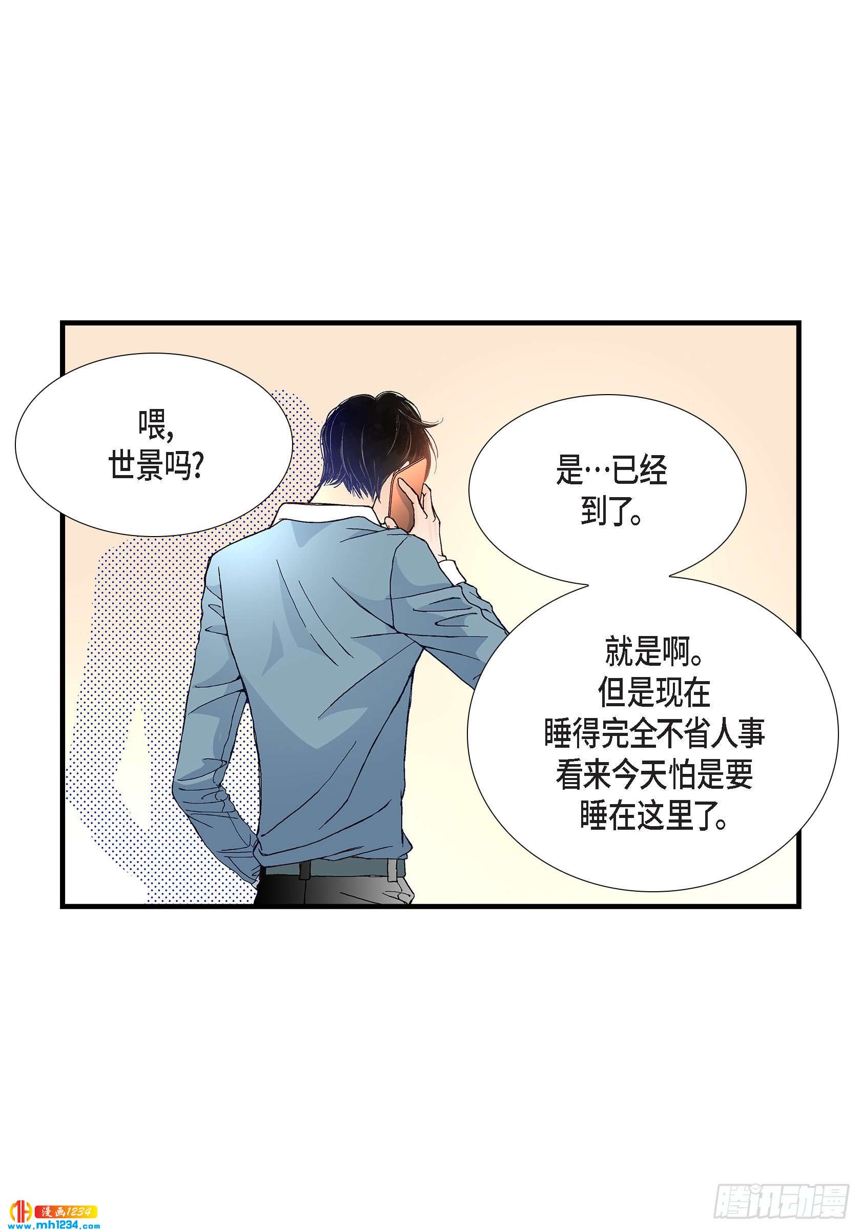 023.权泰基2(1/2)-第23话