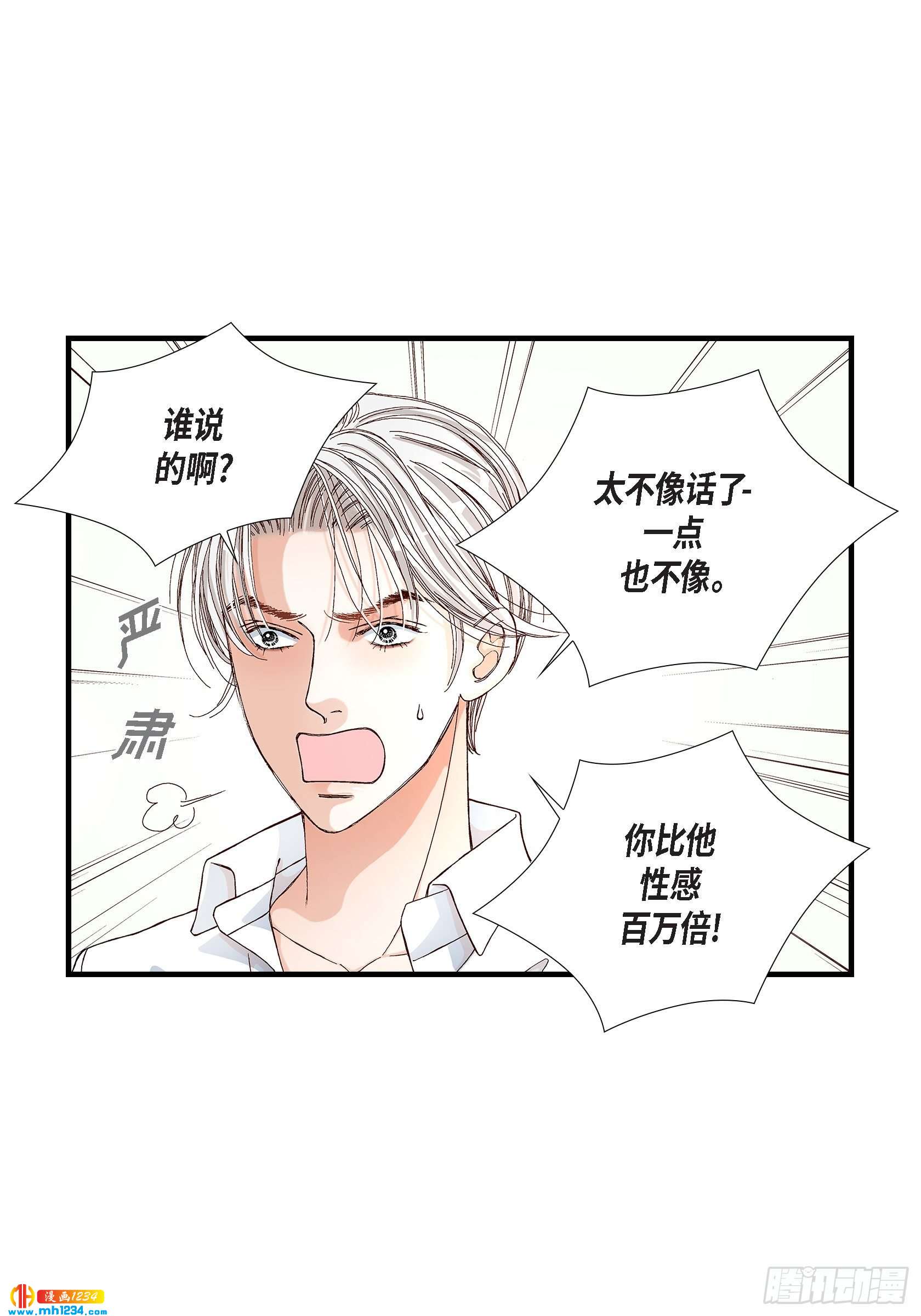 023.权泰基2(1/2)-第23话