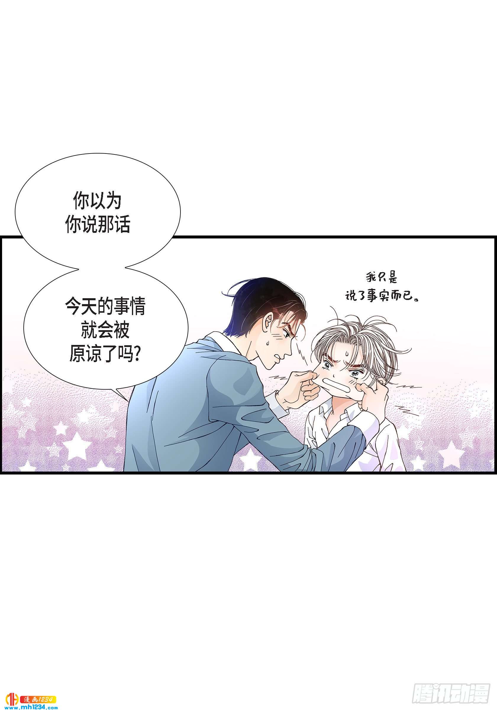 023.权泰基2(1/2)-第23话