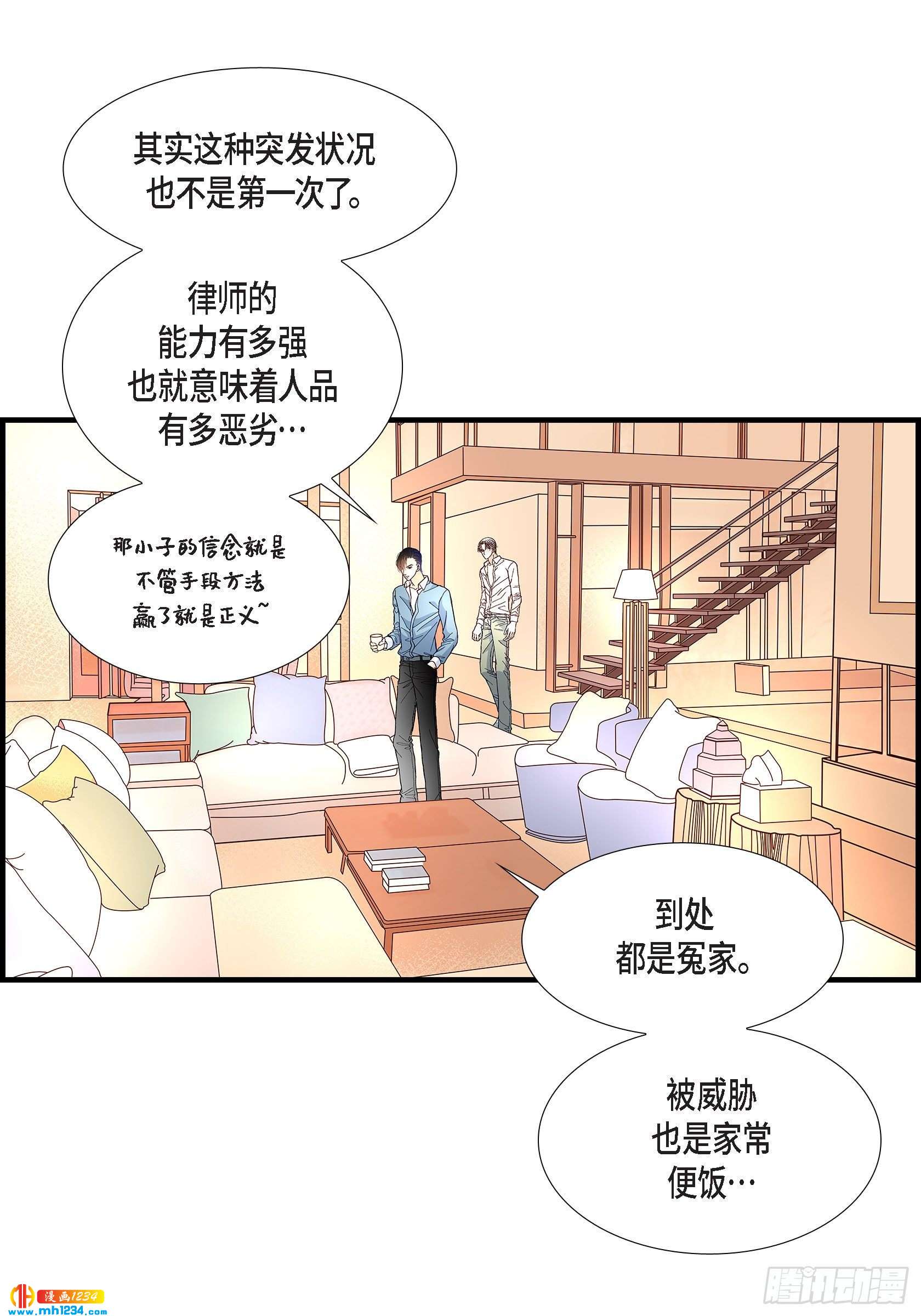 023.权泰基2(1/2)-第23话