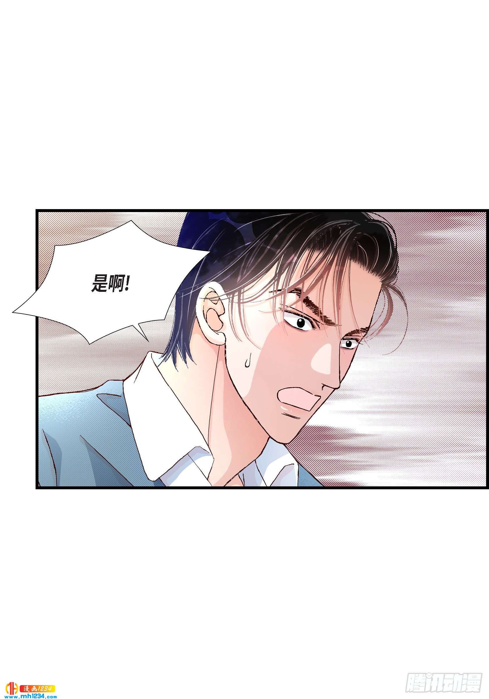 023.权泰基2(1/2)-第23话