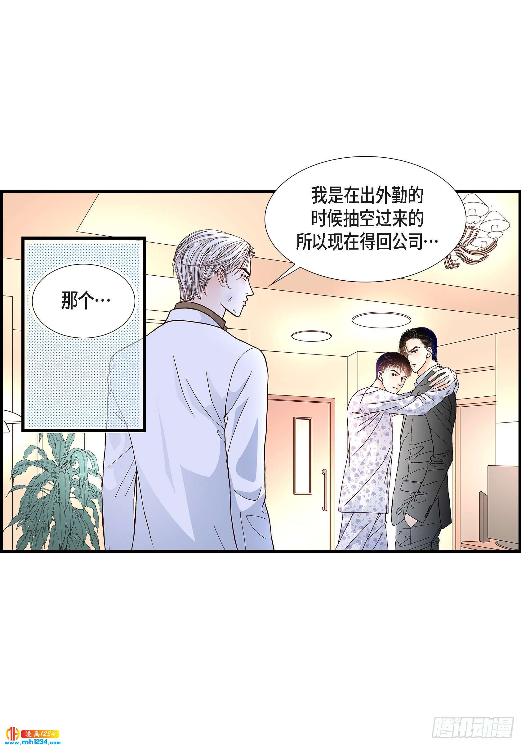 025.权泰基4-第25话