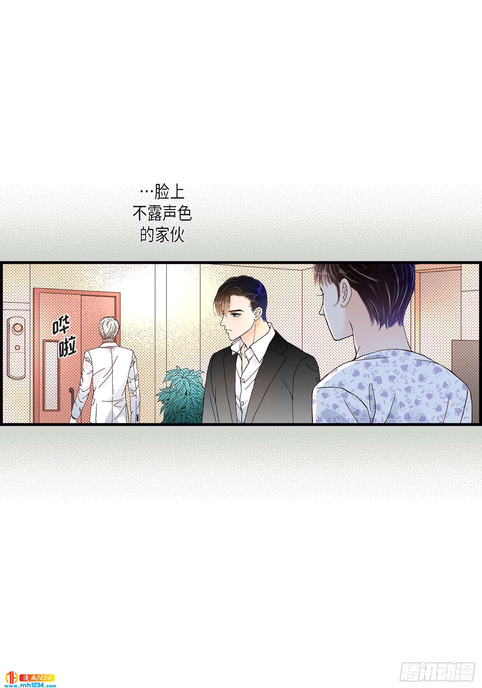 025.权泰基4-第25话
