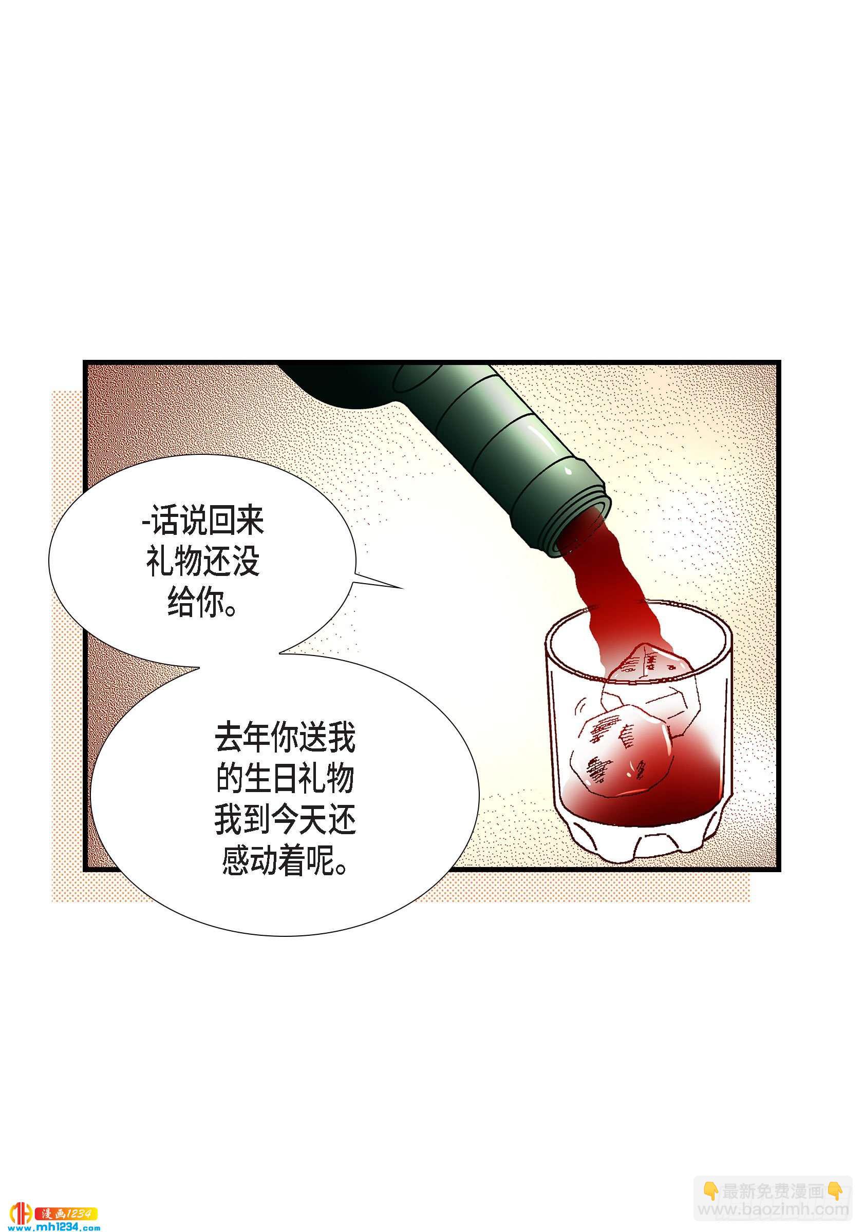 025.权泰基4-第25话