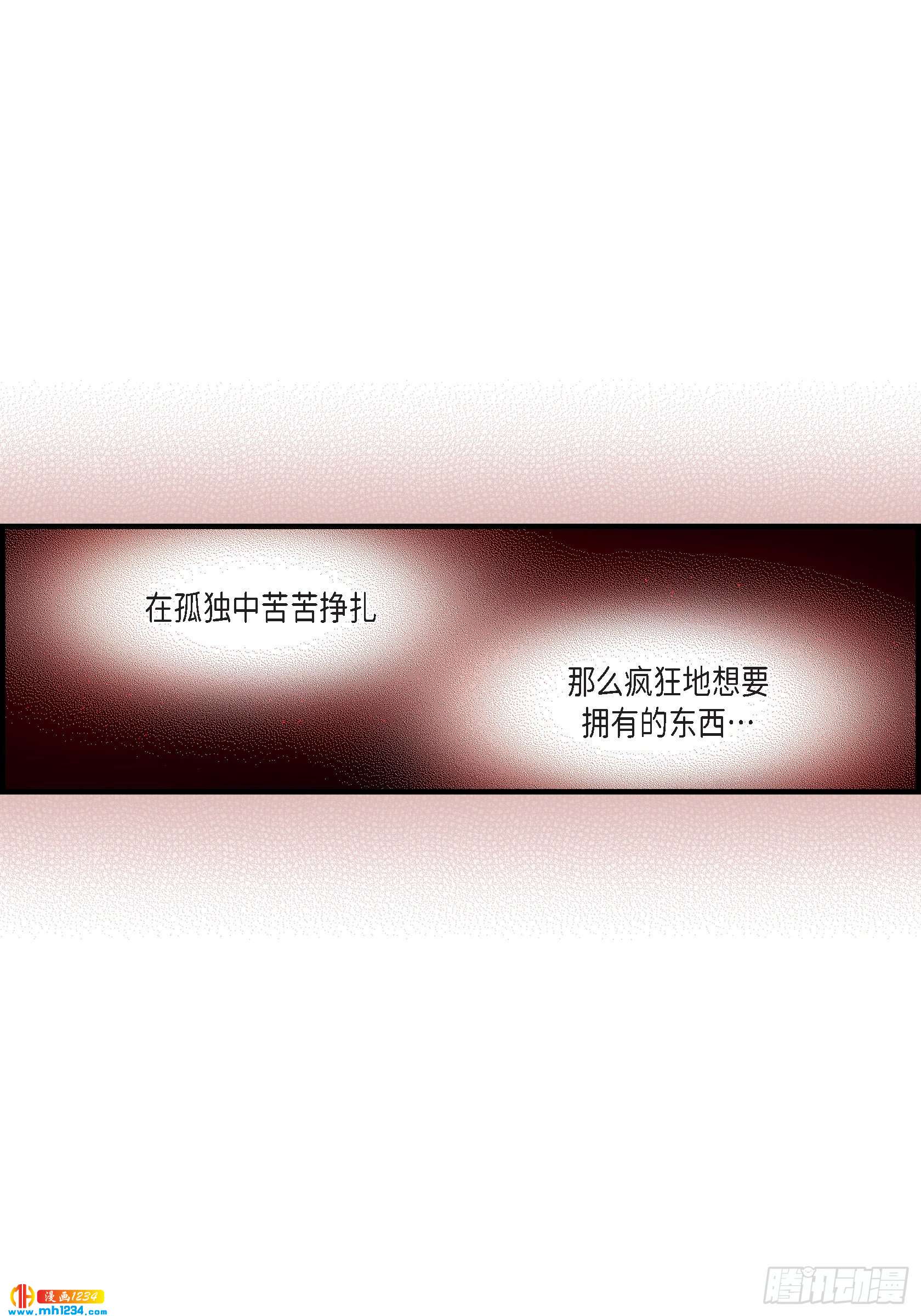 025.权泰基4-第25话