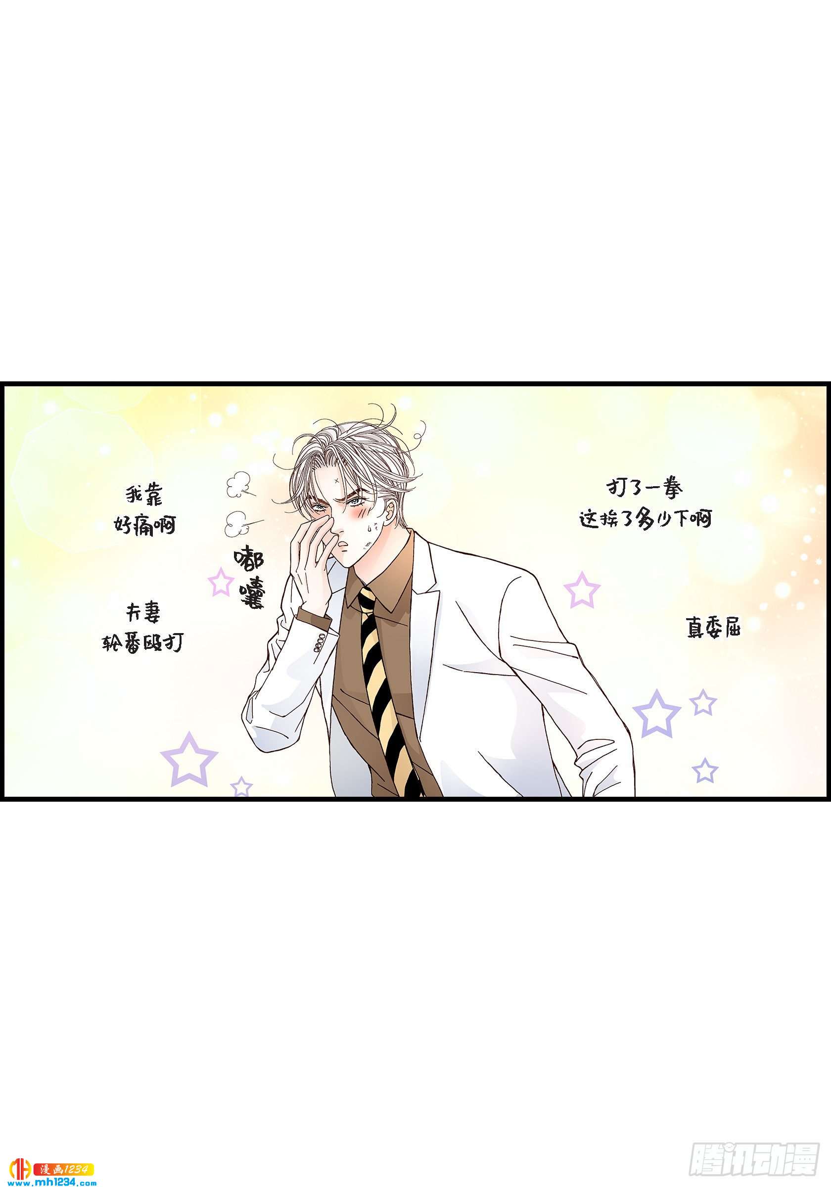 025.权泰基4-第25话