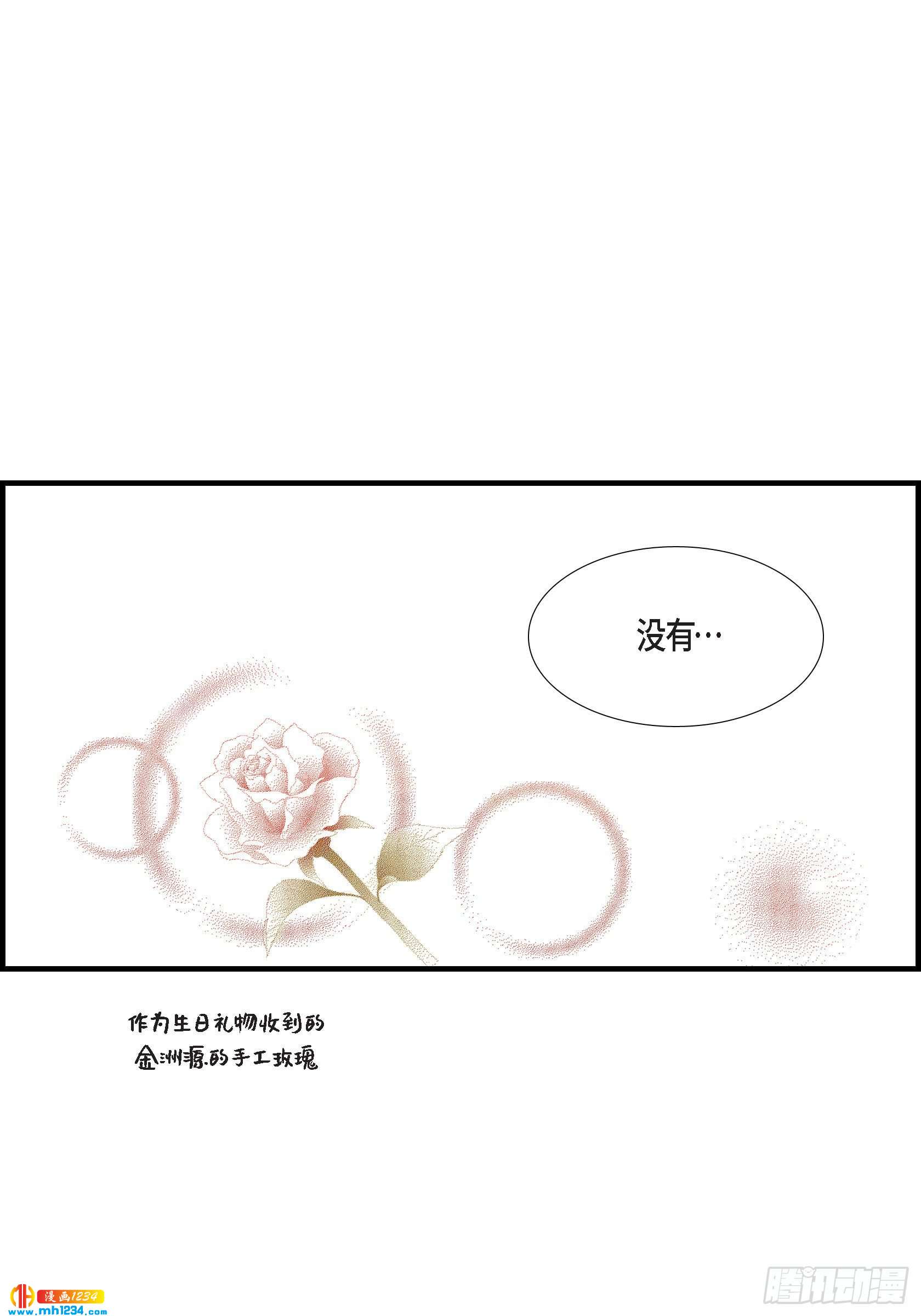 025.权泰基4-第25话