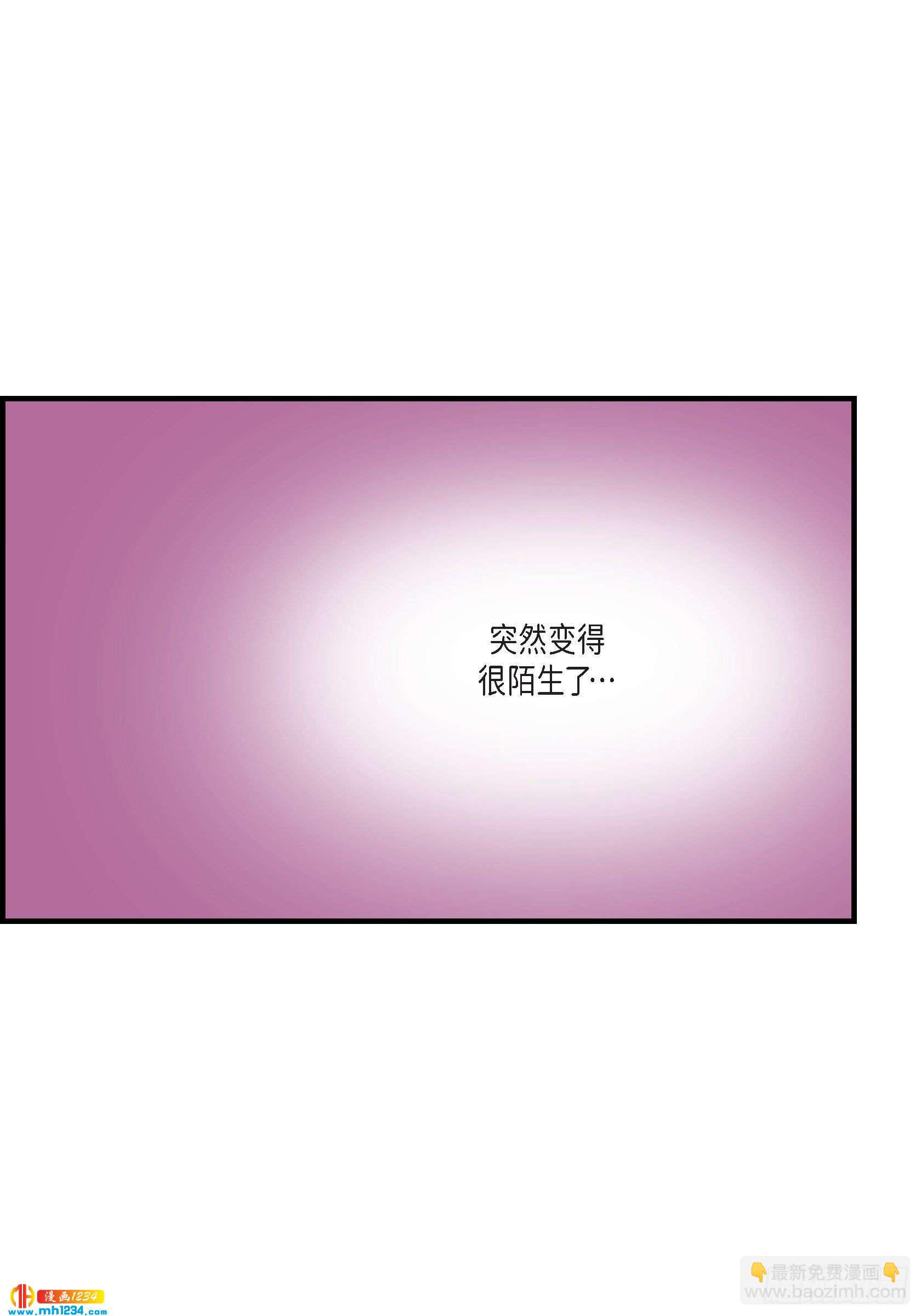 025.权泰基4-第25话