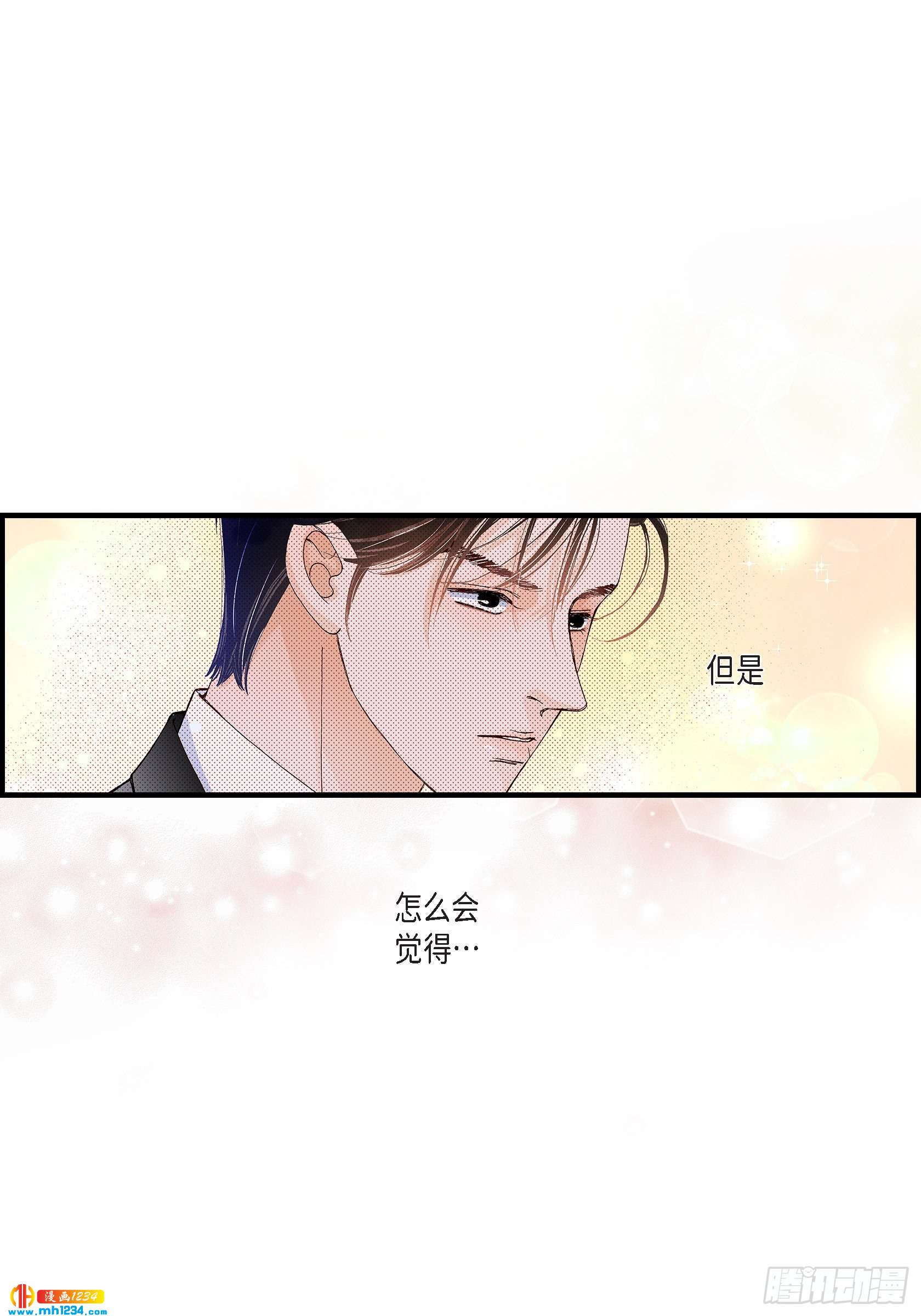 025.权泰基4-第25话