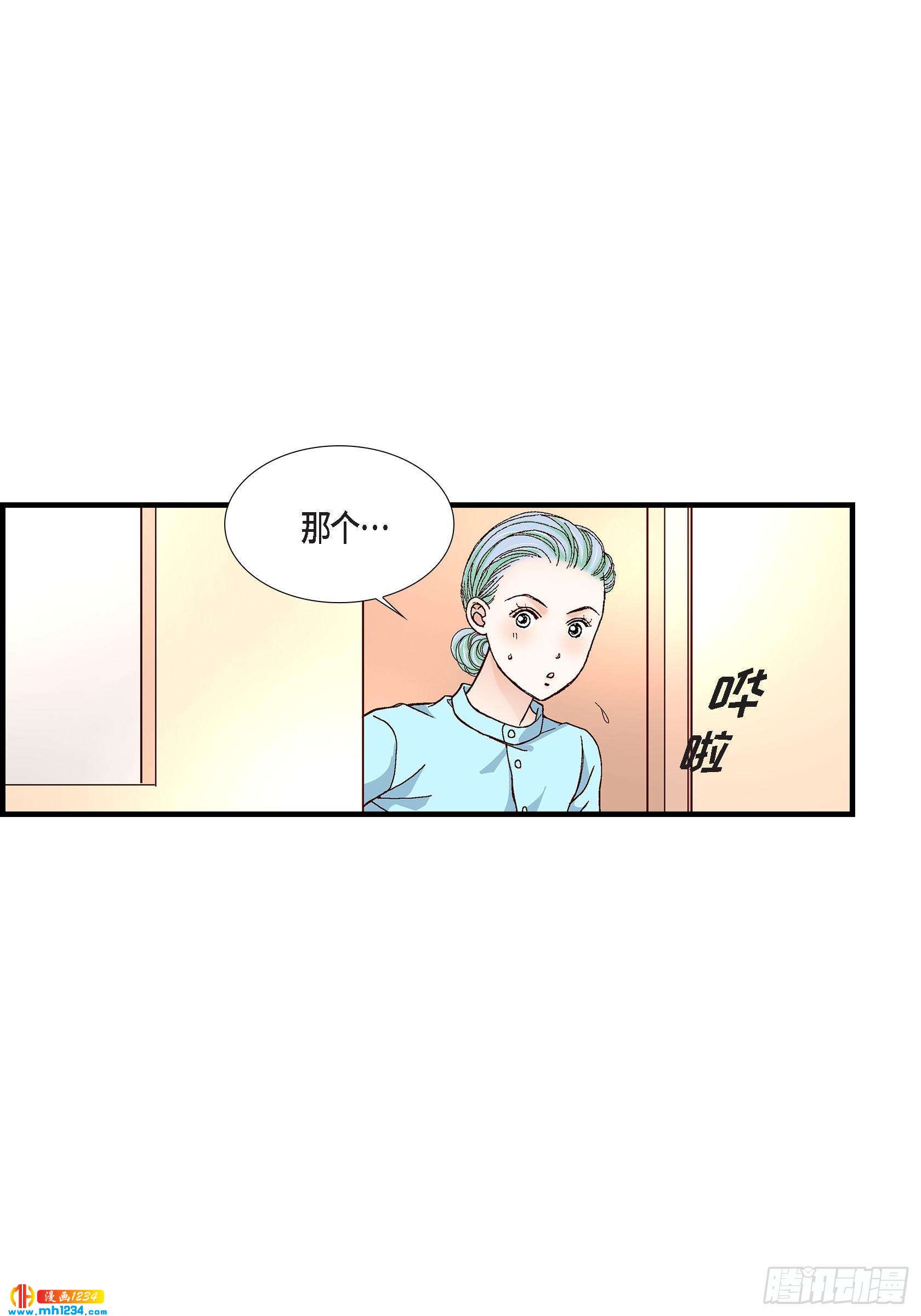 025.权泰基4-第25话