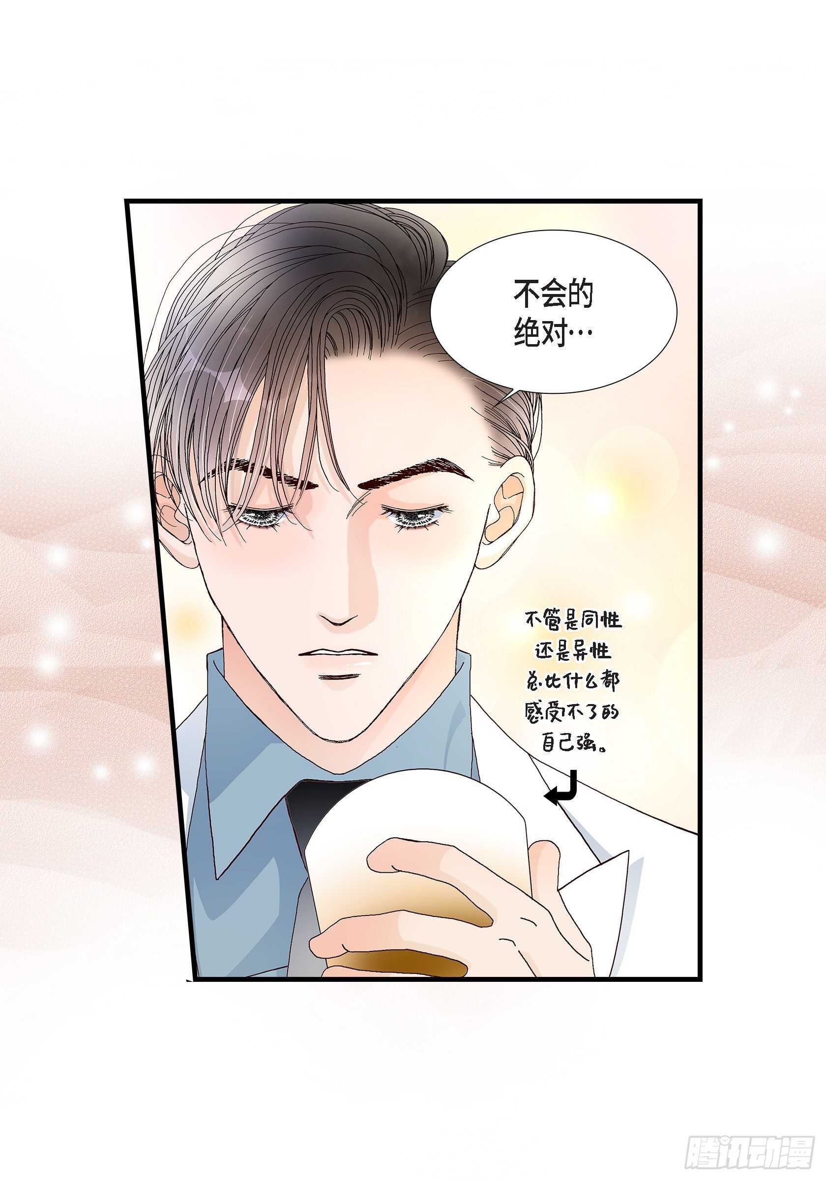027.权泰基6(1/2)-第27话