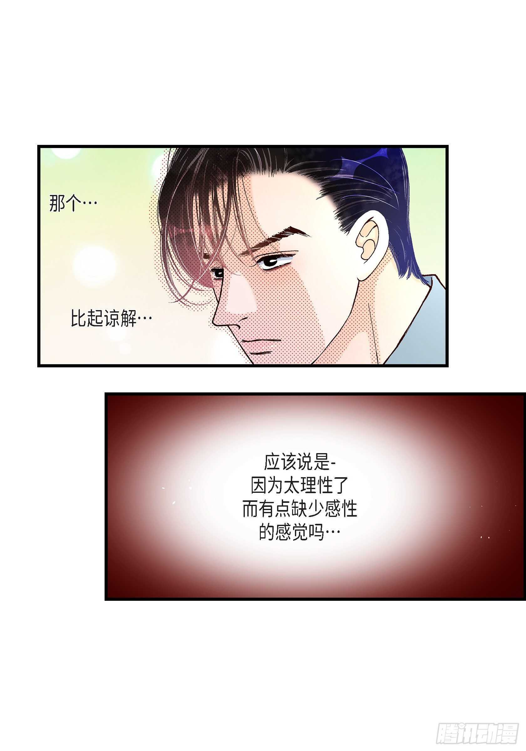 027.权泰基6(1/2)-第27话