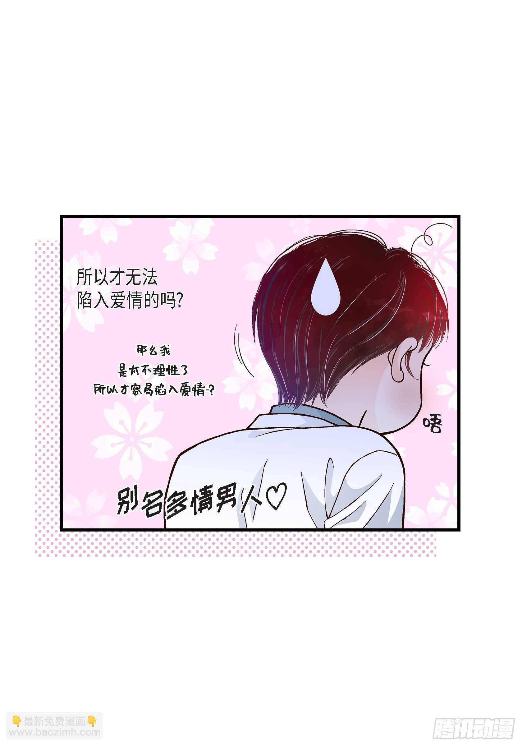 027.权泰基6(1/2)-第27话