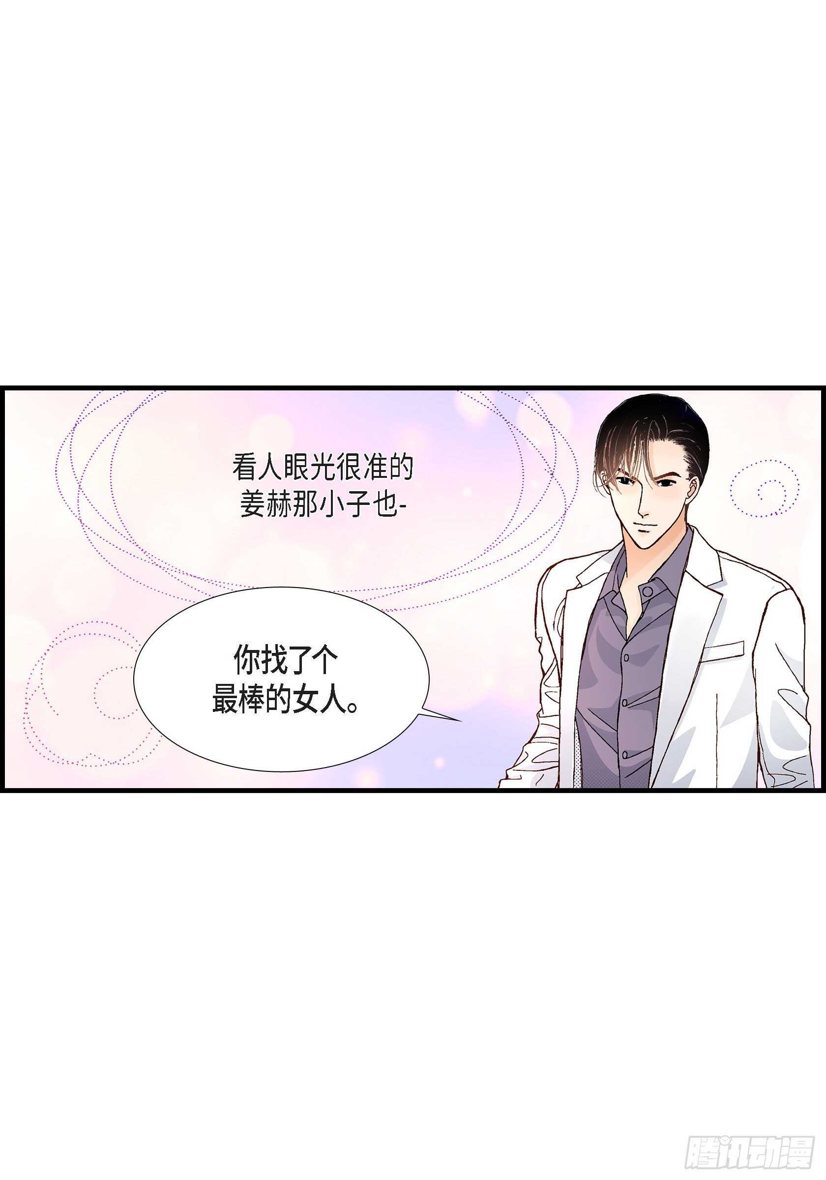 027.权泰基6(1/2)-第27话