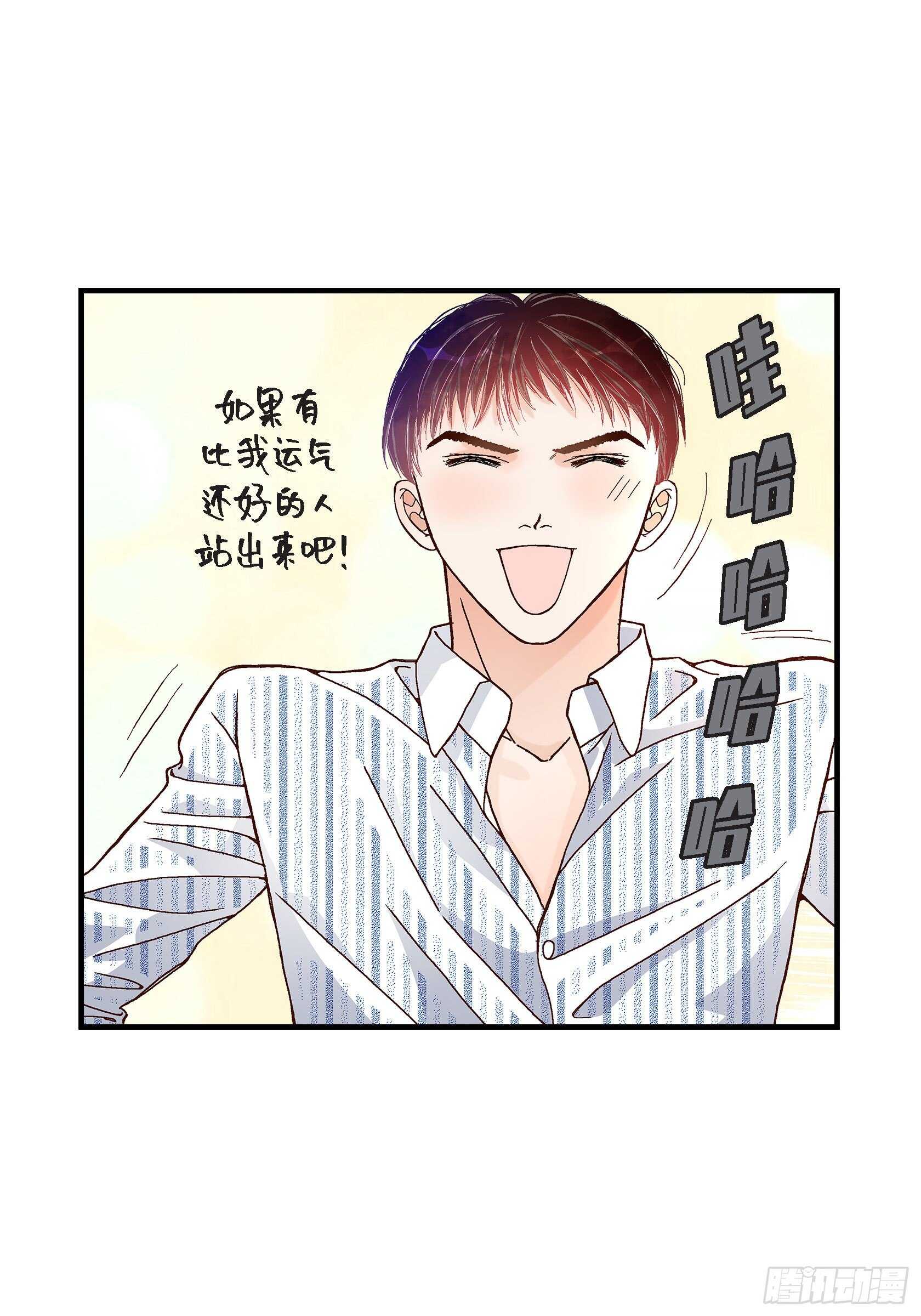 027.权泰基6(1/2)-第27话