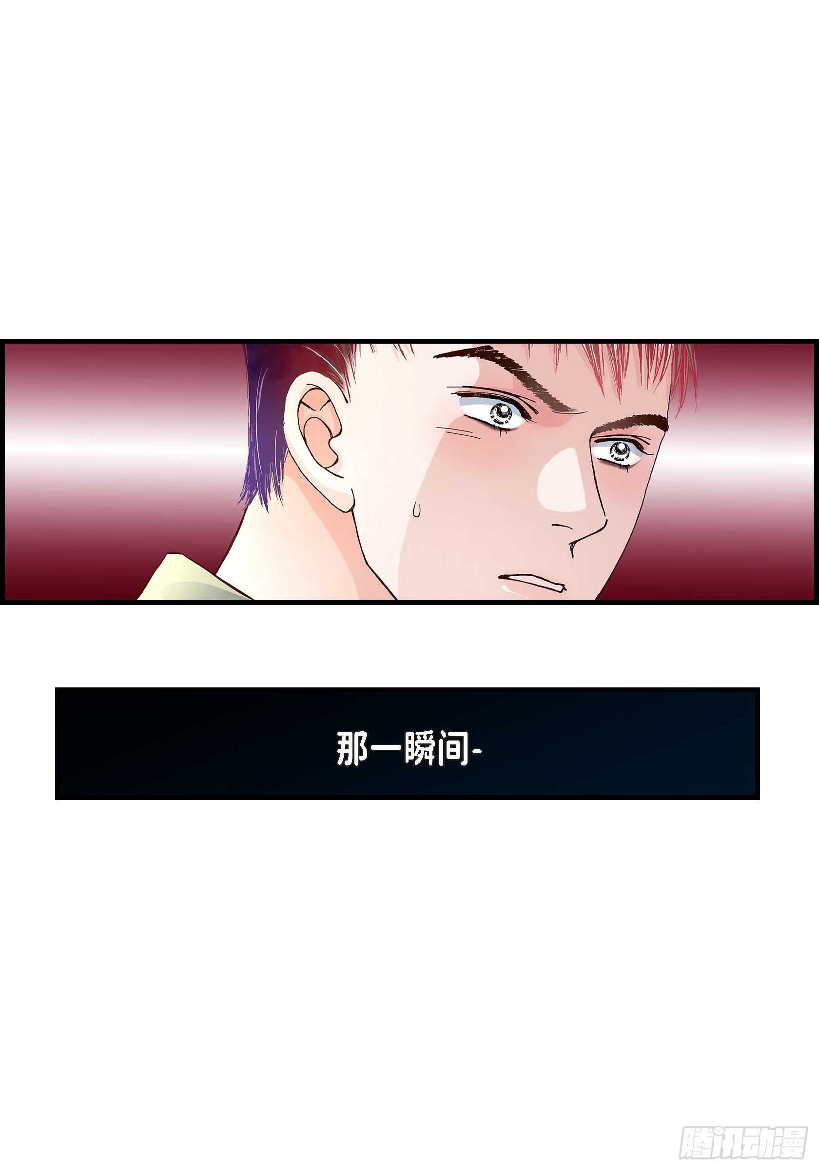 027.权泰基6(1/2)-第27话