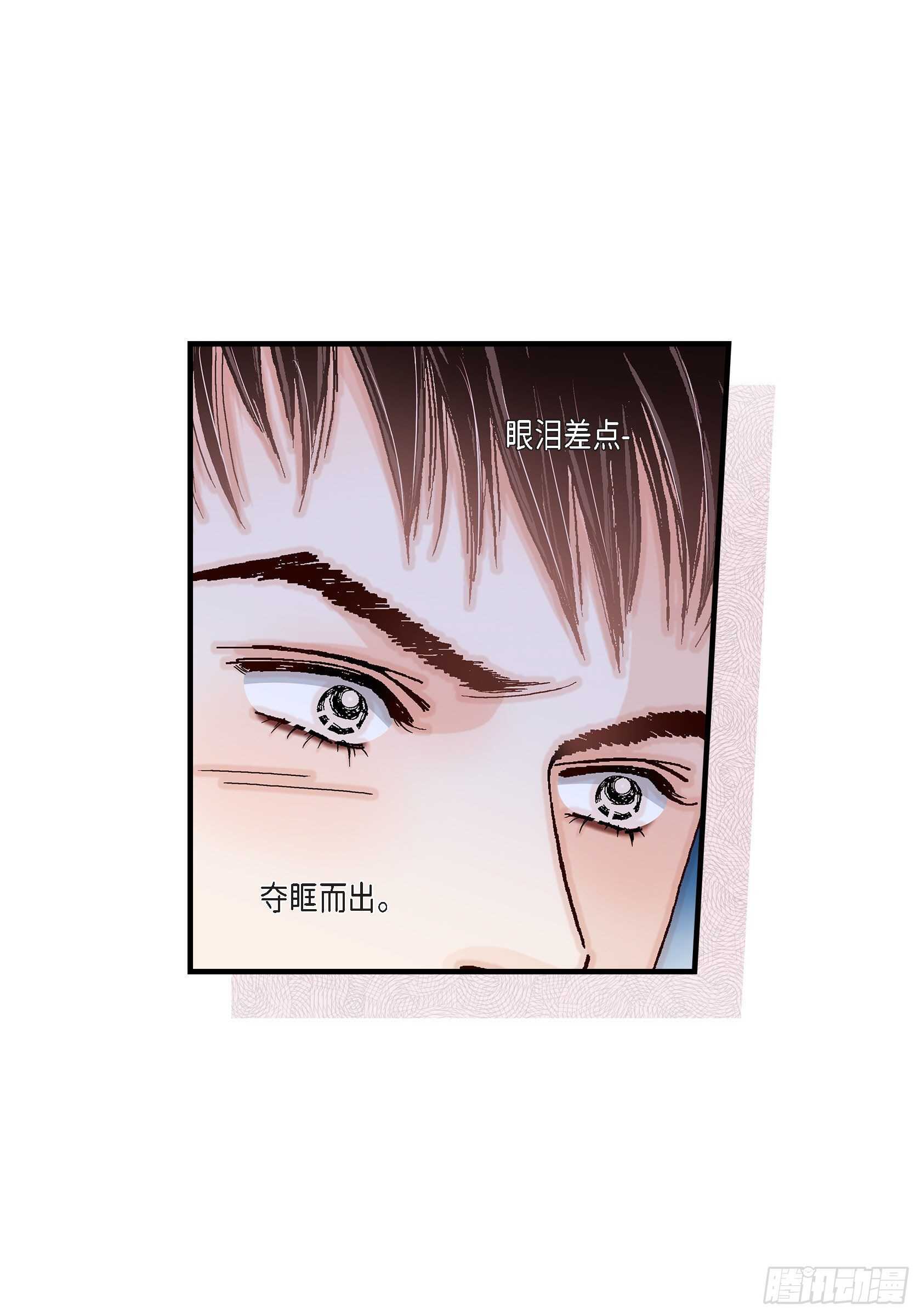 027.权泰基6(1/2)-第27话