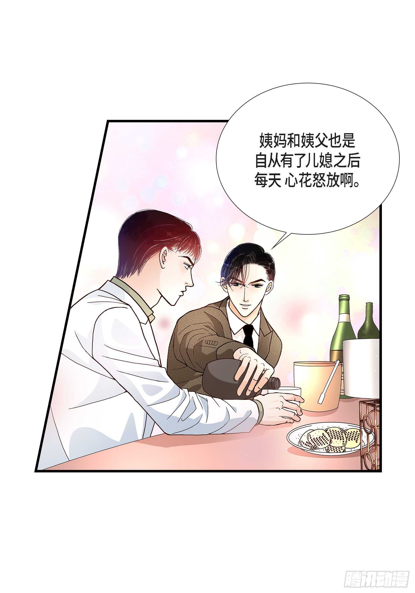 027.权泰基6(1/2)-第27话