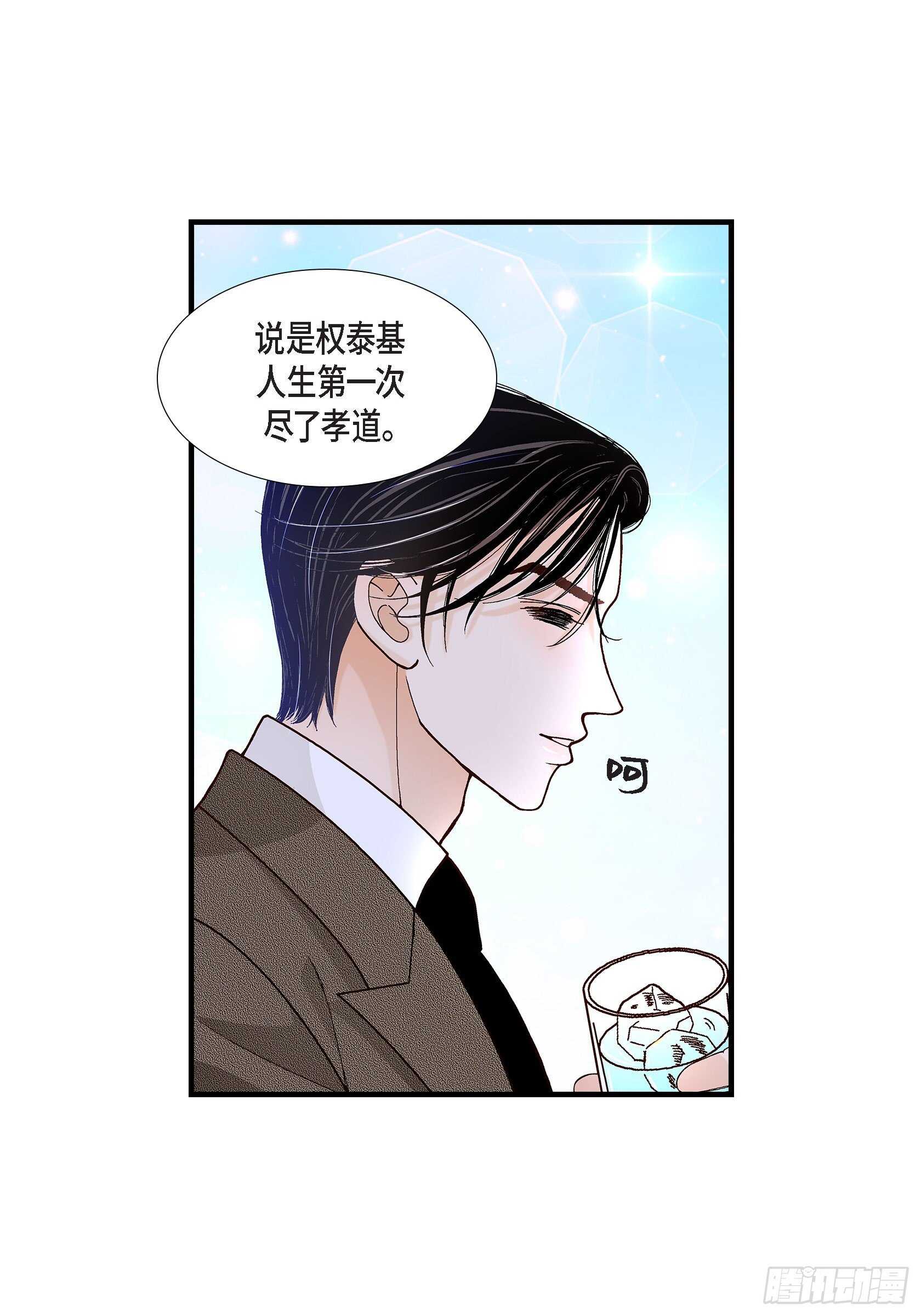 027.权泰基6(1/2)-第27话
