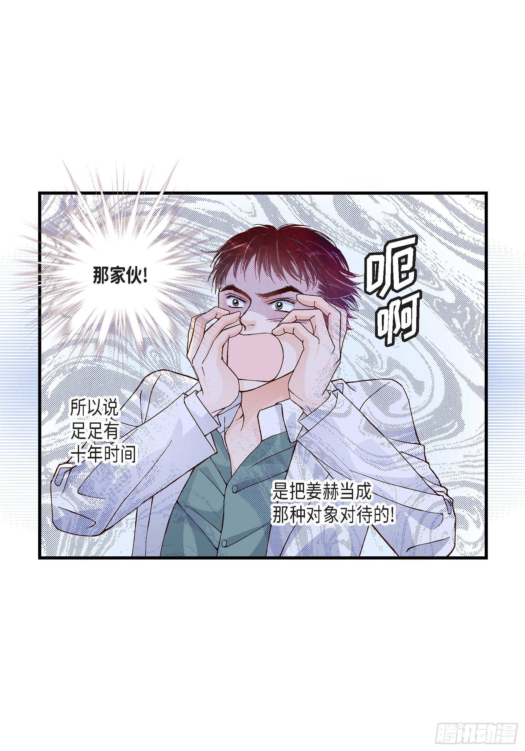 027.权泰基6(1/2)-第27话