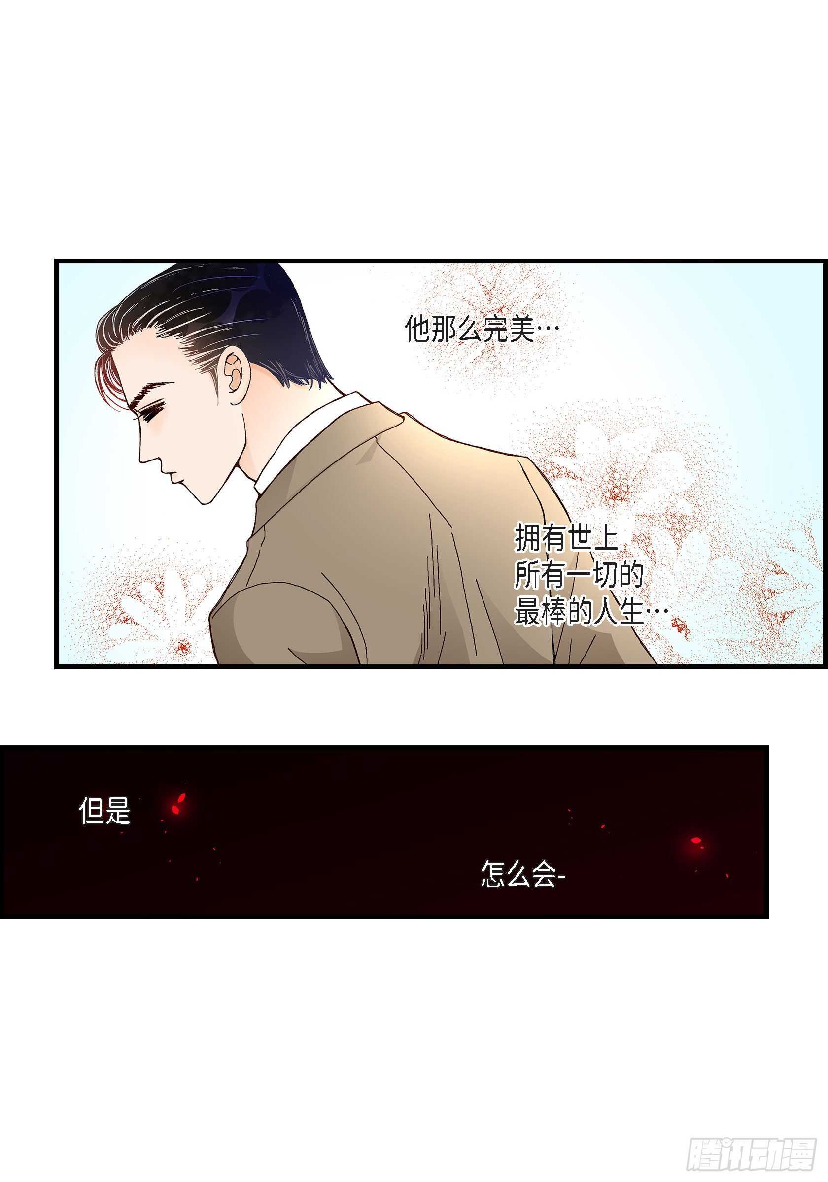 027.权泰基6(1/2)-第27话